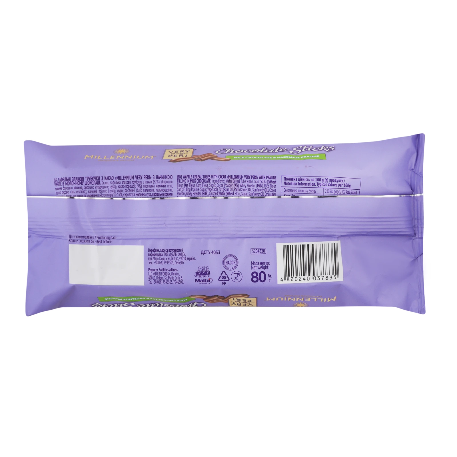 Трубочки Millennium Very Peri Chocolate sticks вафельні злакові в молочному шоколаді з начинкою праліне 80г Фото №:2