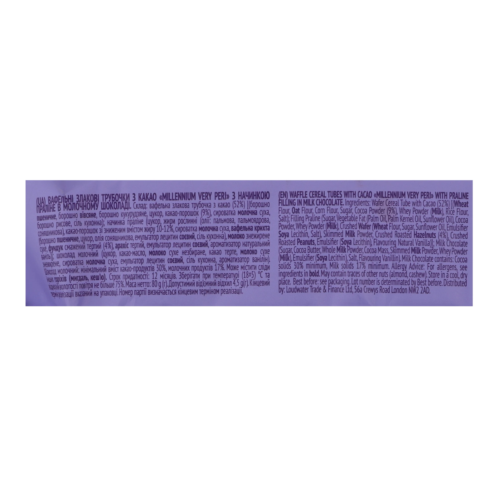 Трубочки Millennium Very Peri Chocolate sticks вафельні злакові в молочному шоколаді з начинкою праліне 80г Фото №:3