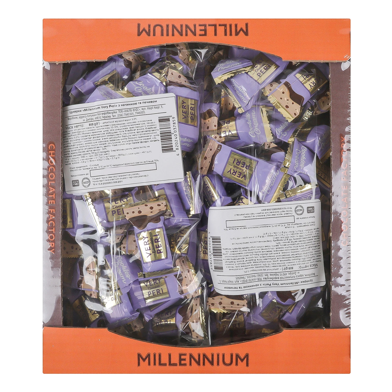 Цукерки Millennium Very Peri з начинкою та печивом Фото №:2