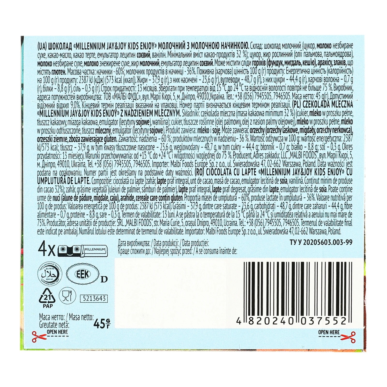 Шоколад Millennium Jay&Joy молочний з молочною начинкою 45г Фото №:2