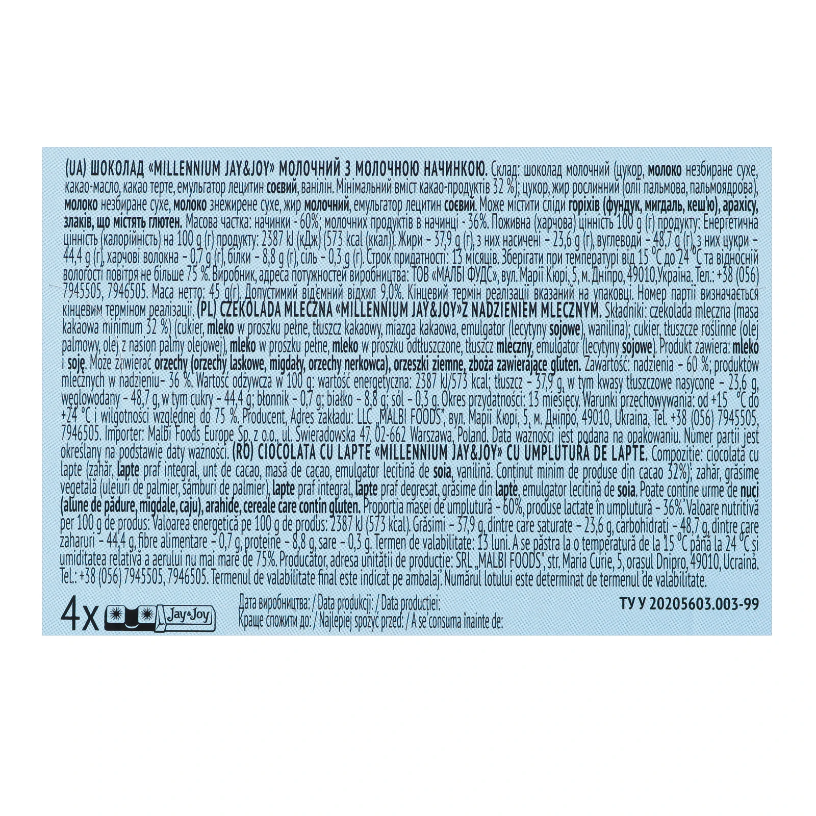 Шоколад Millennium Jay&Joy молочний з молочною начинкою 45г Фото №:3