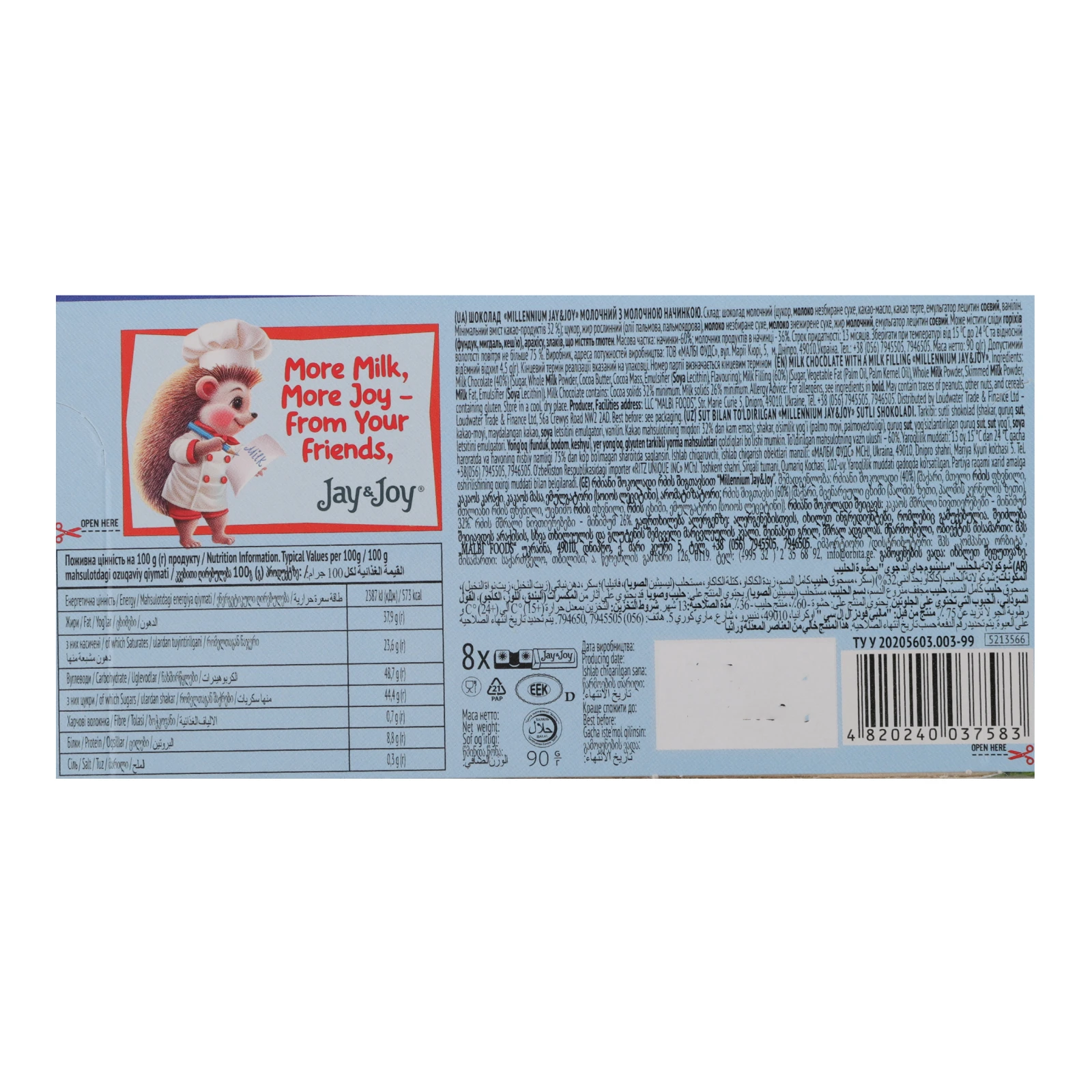 Шоколад Millennium Jay&Joy молочний з молочною начинкою 90г Фото №:3