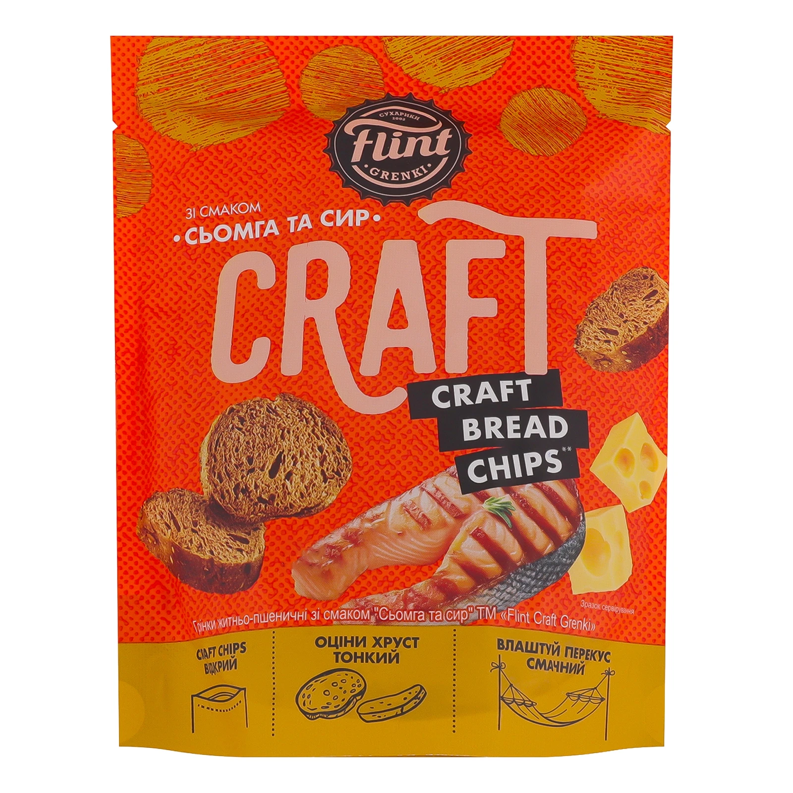 Грінки Flint житньо-пшеничні Craft Bread chips зі смаком Сьомга та сир 80г Фото навігації №:1
