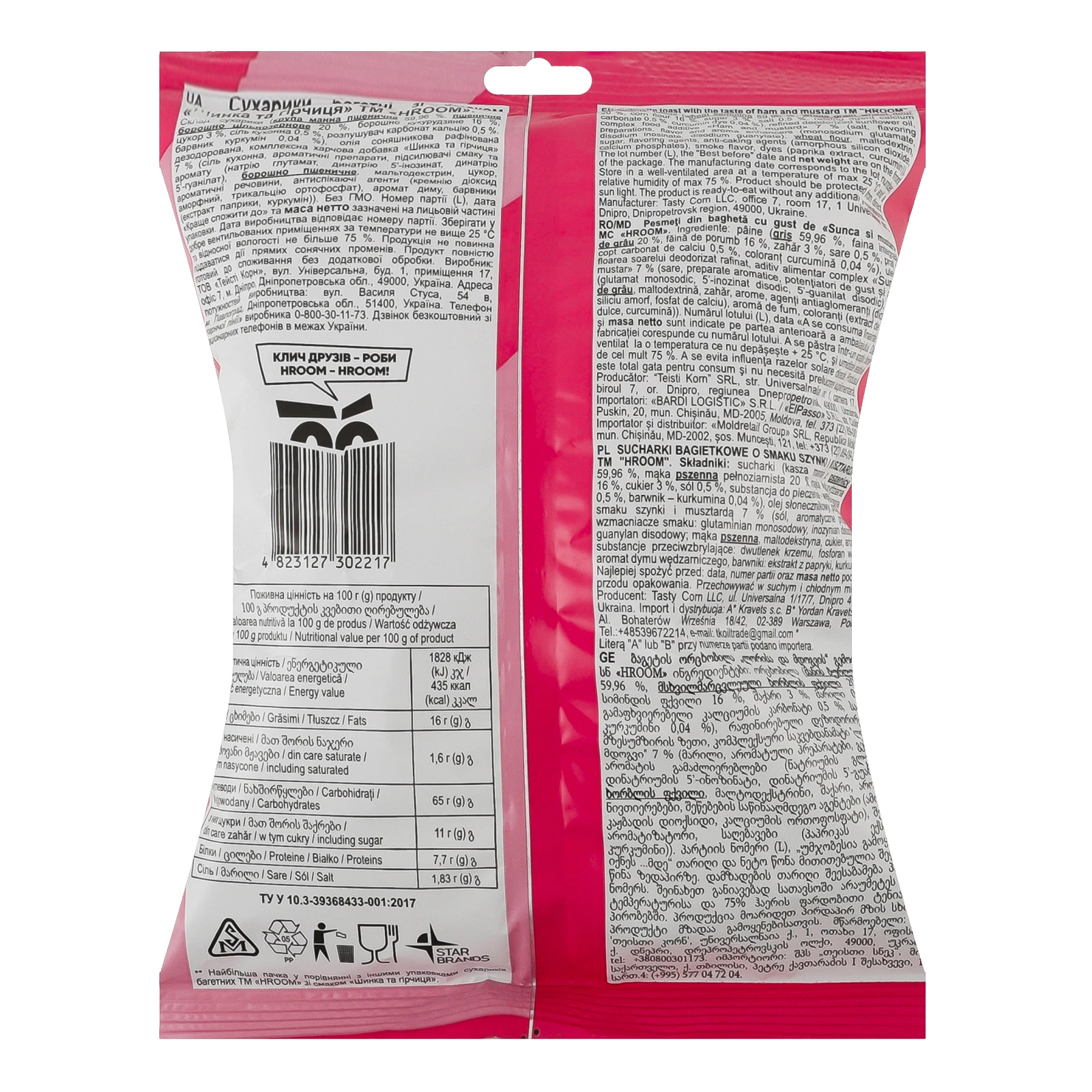 Сухарики Hroom багетні зі смаком Шинка та гірчиця 100г Фото №:2
