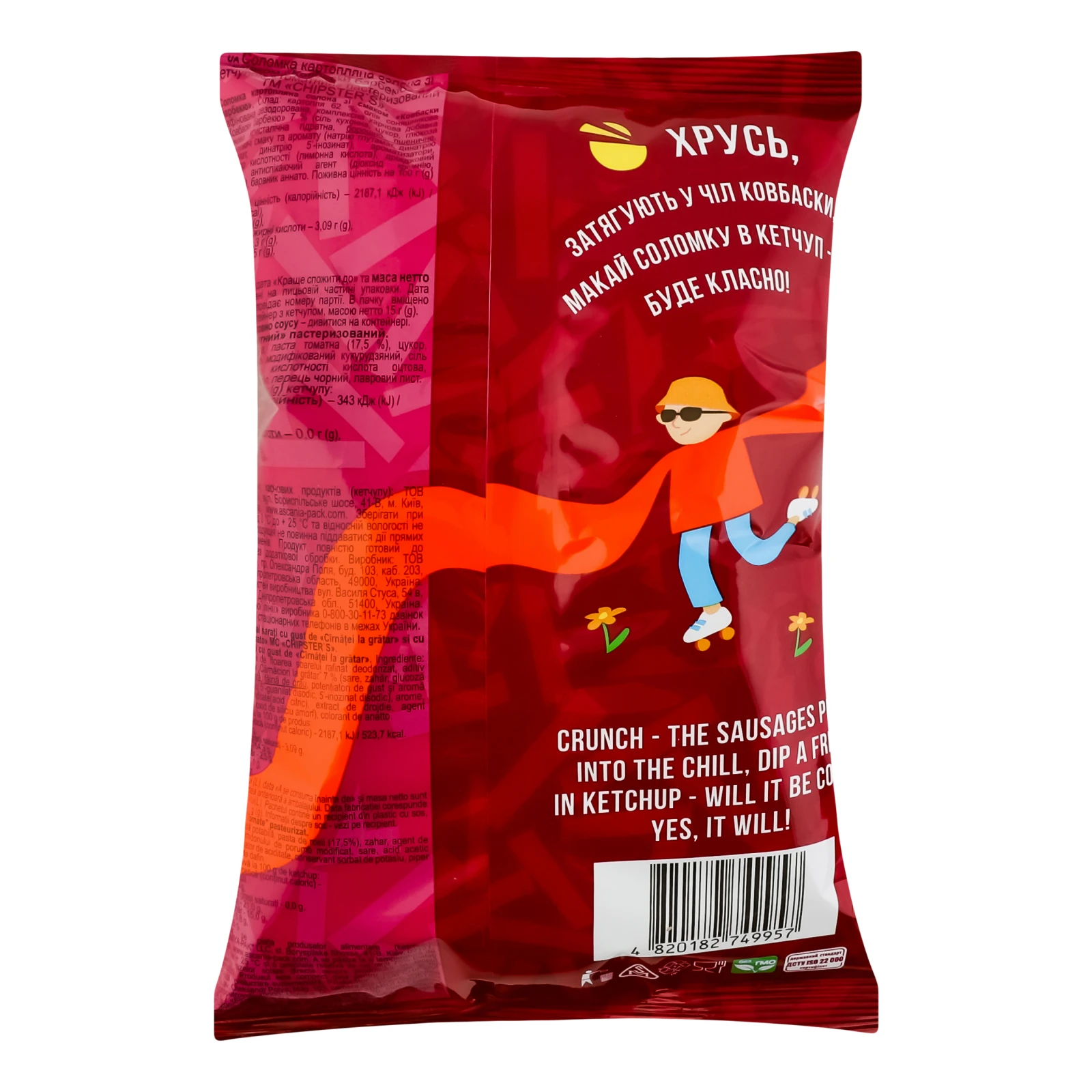 Соломка Chipster's картопляна солона зі смаком Ковбаски BBQ + соус Кетчуп 70г Фото №:2