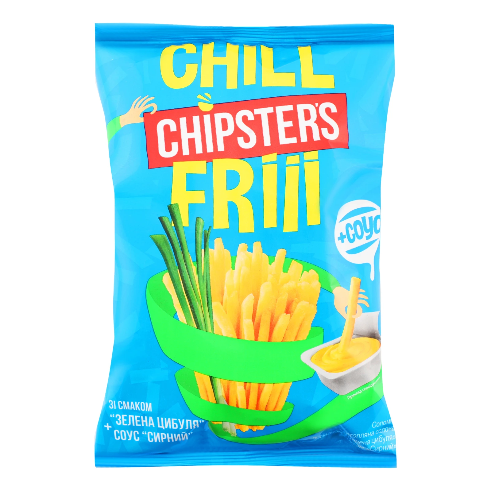Соломка Chipster`s 70г картоп. солона Зелена цибуля + соус Сирний Фото №:1