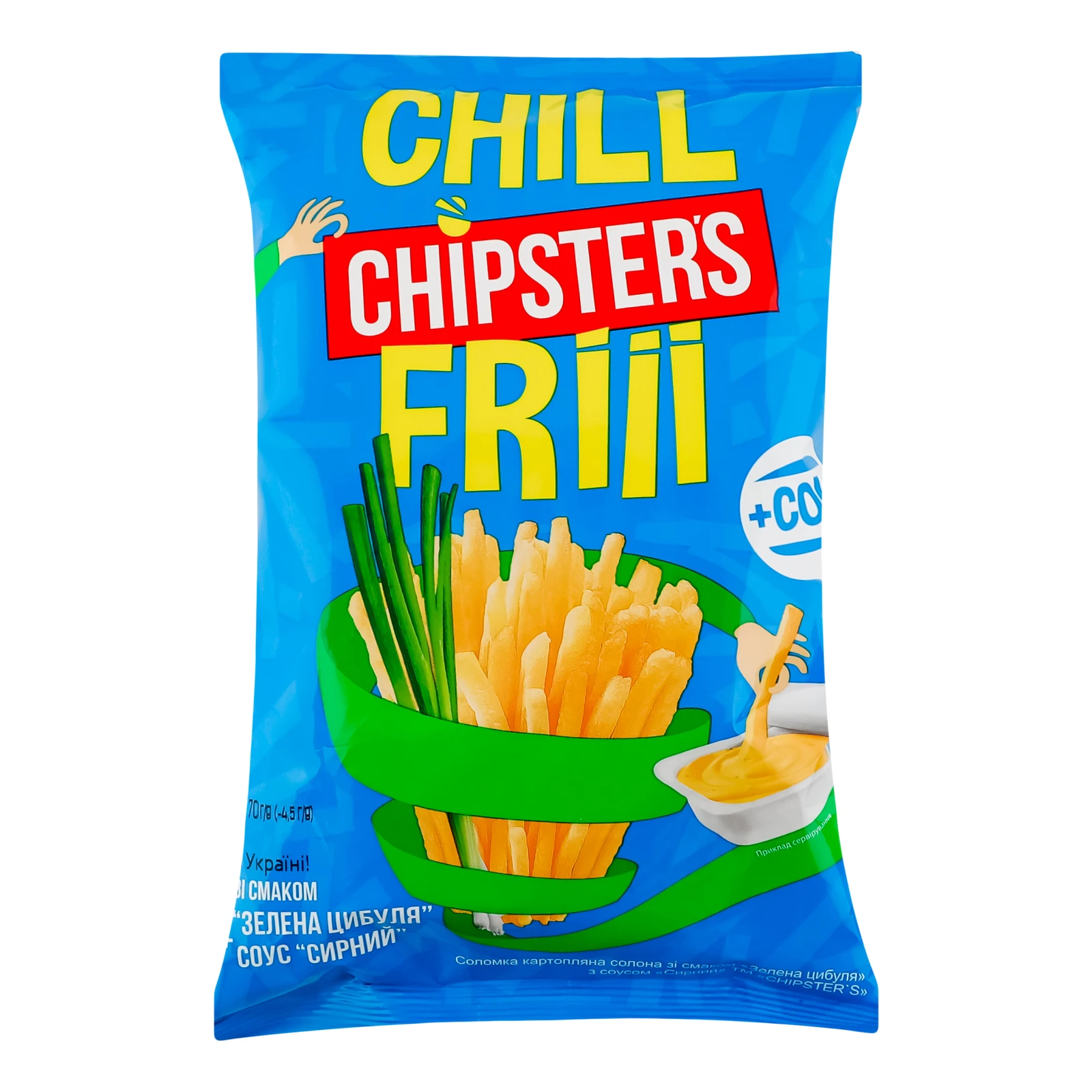 Соломка Chipsters 70г картоп. солона Зелена цибуля + соус Сирний Новинка Фото №:1