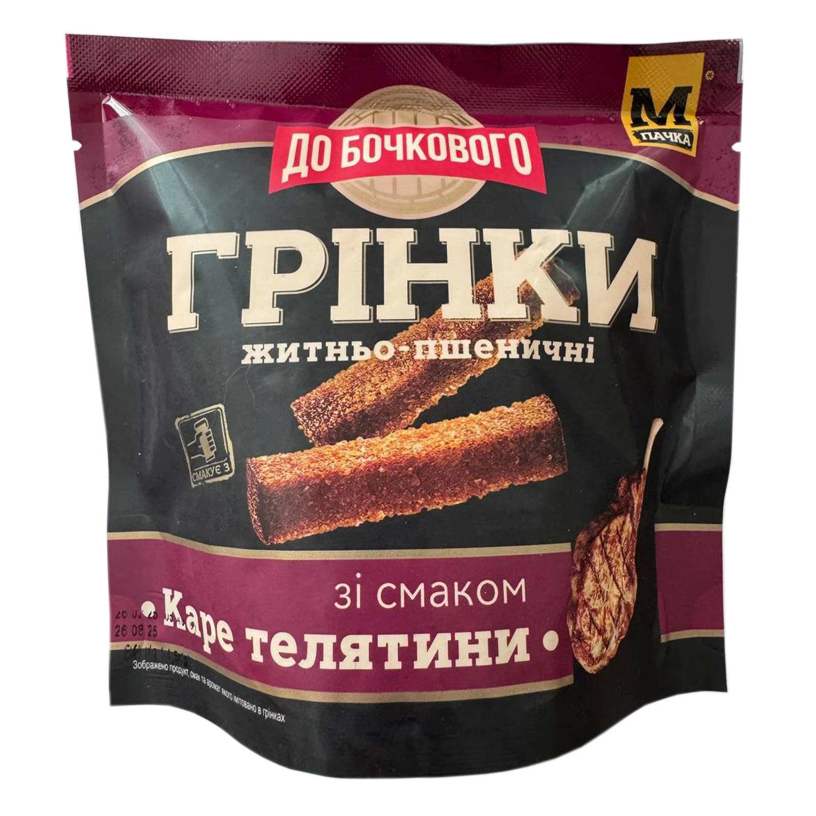 Грінки До Бочкового житньо-пшеничні зі смаком Каре телятини 80г Фото №:1