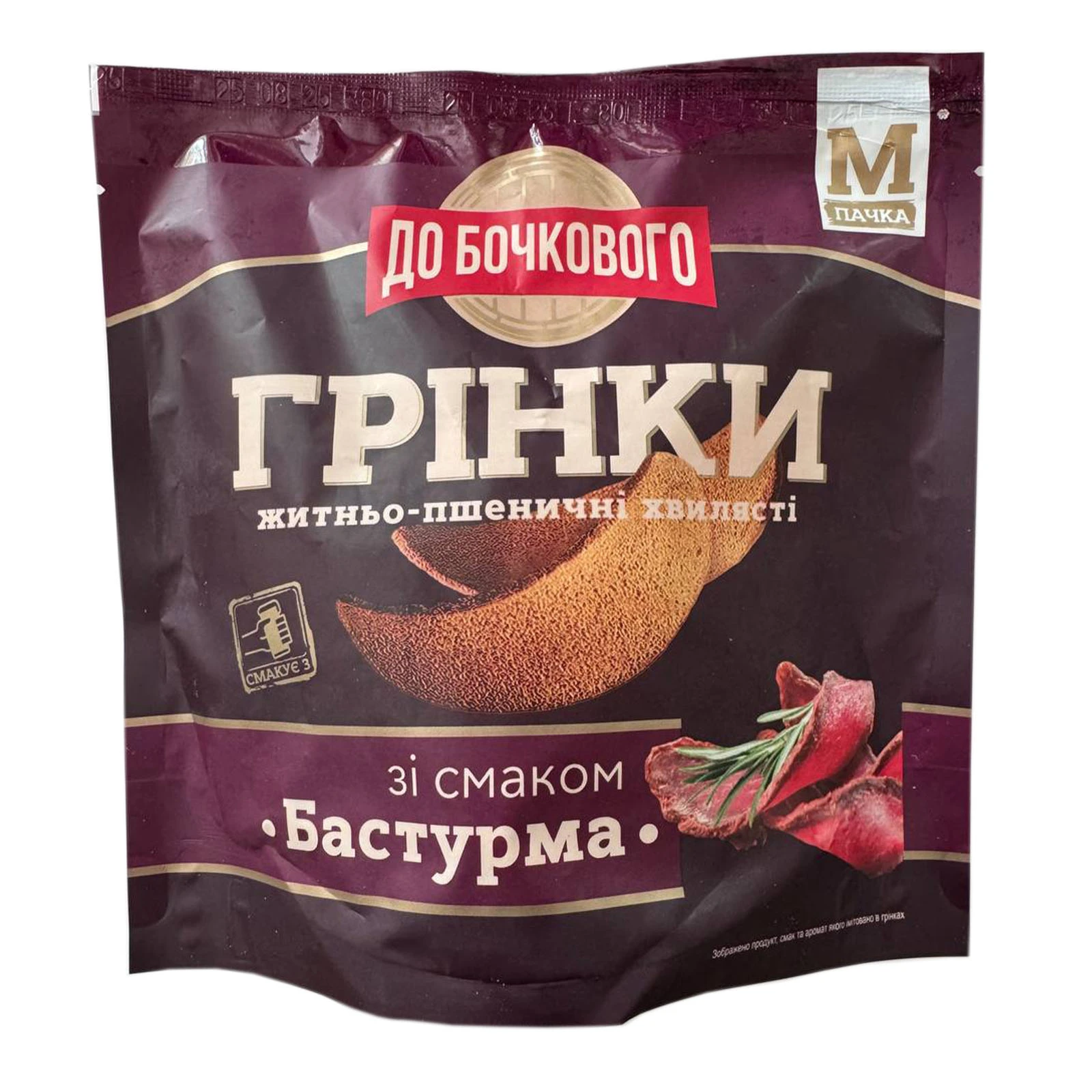 Грінки До Бочкового житньо-пшеничні зі смаком Бастурма 80г Фото №:1