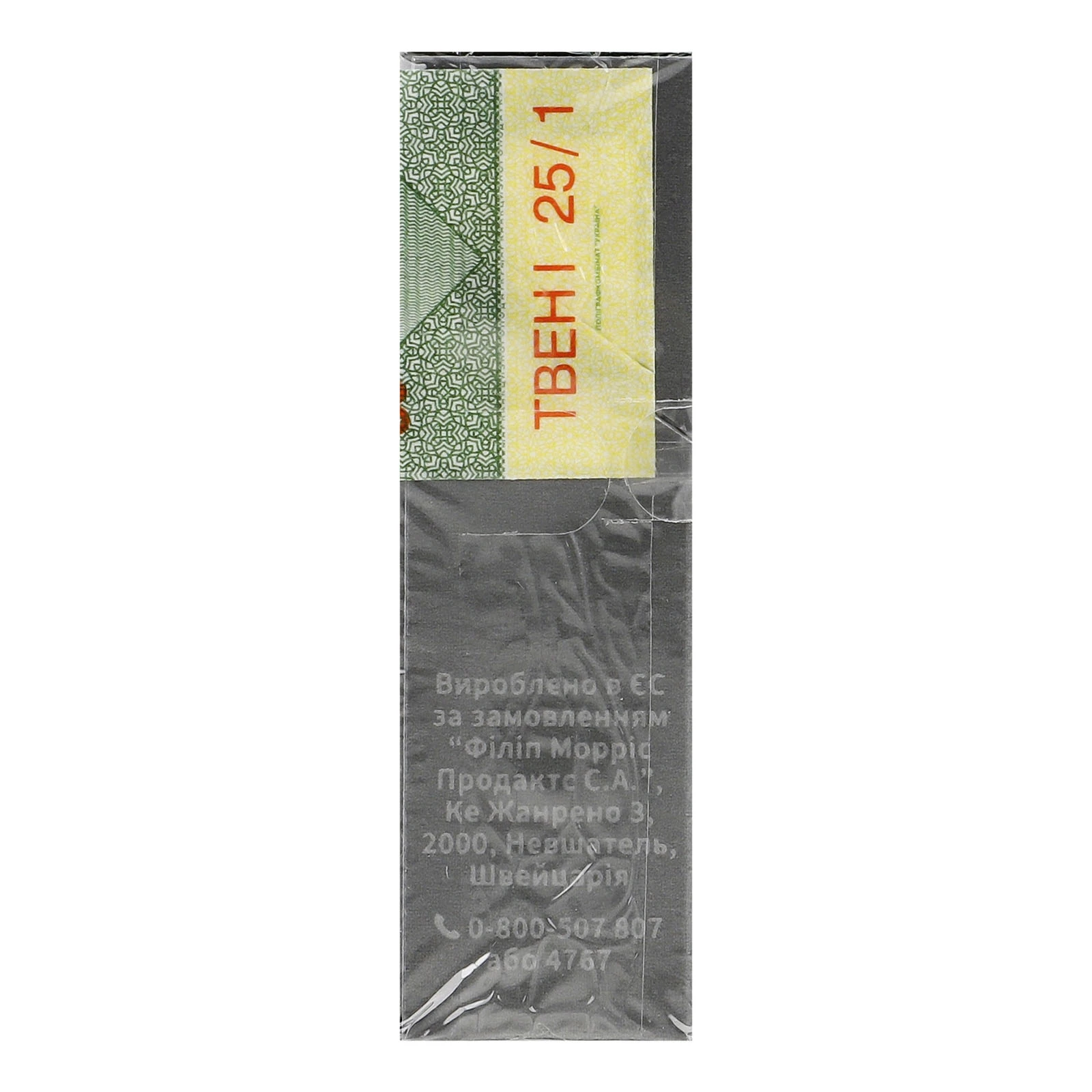 Виріб тютюновмісний Terea Arbor Pearl стік для електричного нагрівання з капсулою у фільтрі 20шт Фото №:3