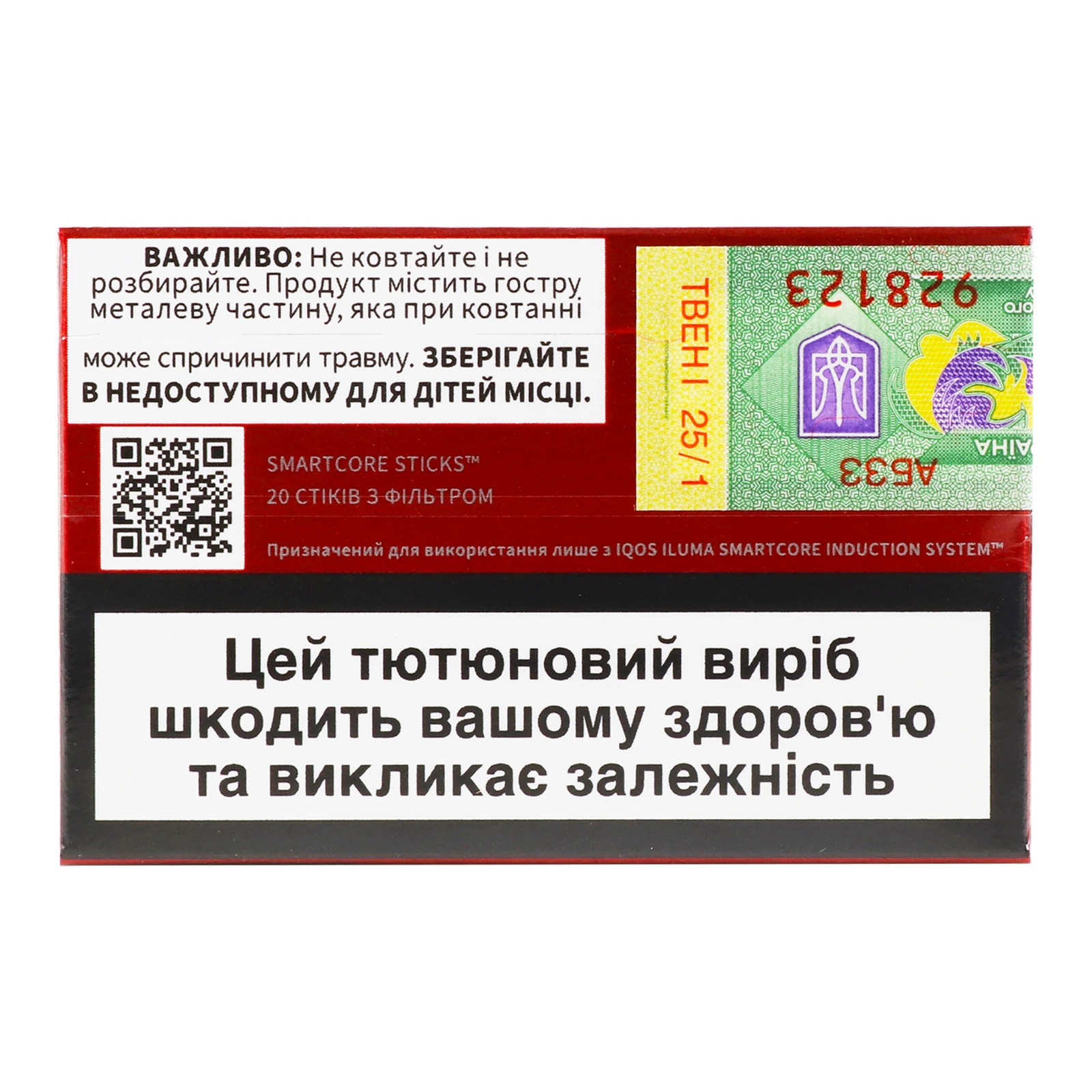Виріб тютюновмісний Terea Sienna стік для електричного нагрівання з фільтром 20шт Фото №:2