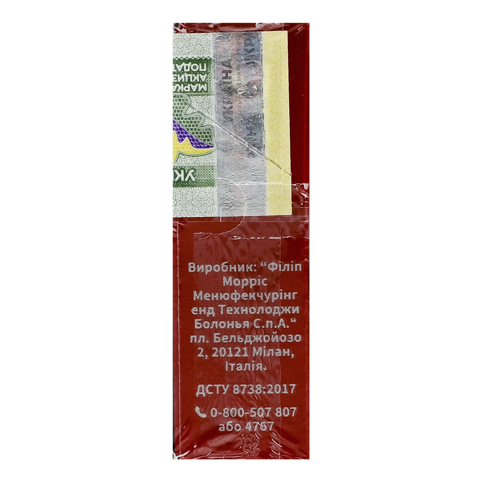 Виріб тютюновмісний Terea Sienna стік для електричного нагрівання з фільтром 20шт Фото №:3