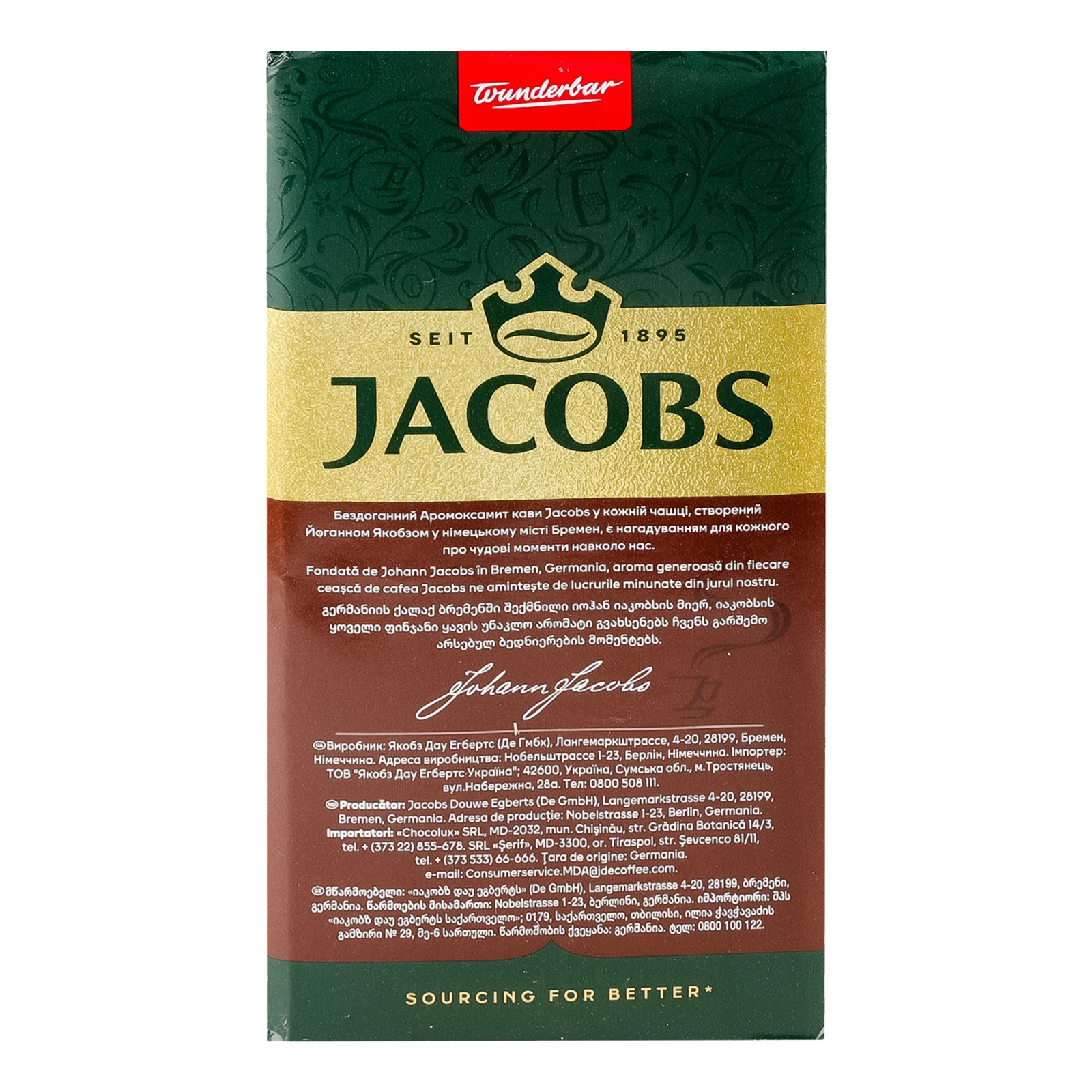 Кава Jacobs Kraftig натуральна смажена мелена 500г Фото №:2