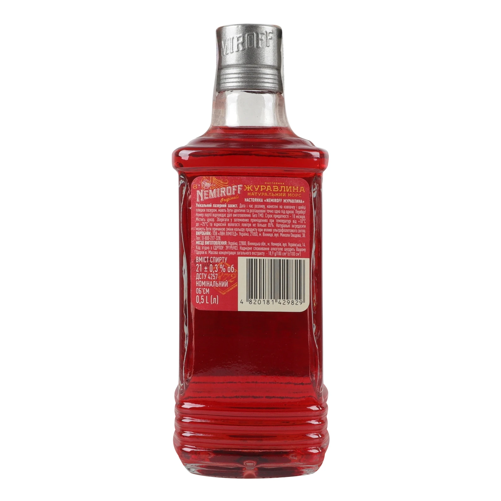 Настоянка Nemiroff Журавлина 21% 0.5л Фото №:2