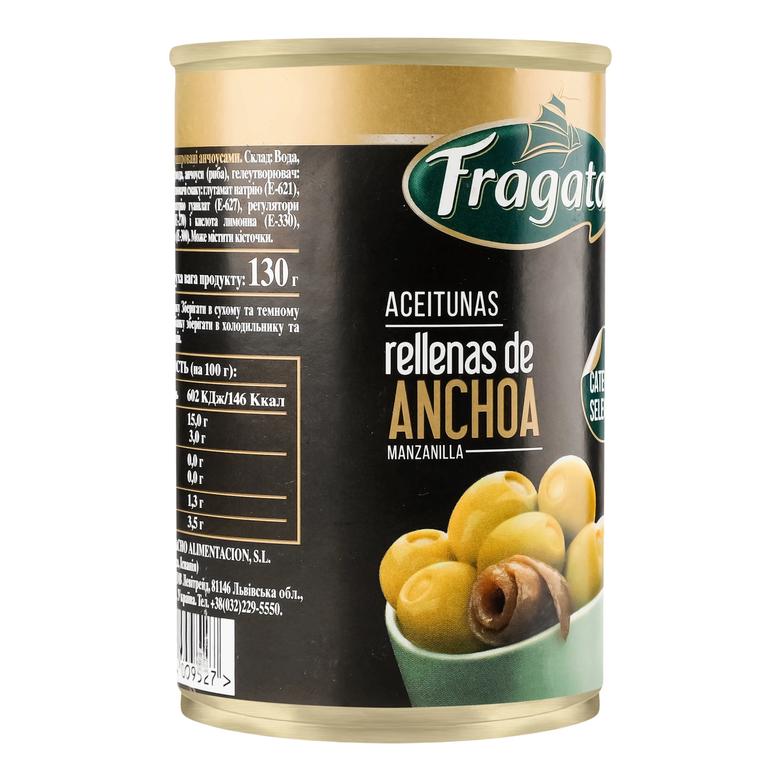 Оливки Fragata Manzanilla зелені фаршировані анчоусами 300г фото 2