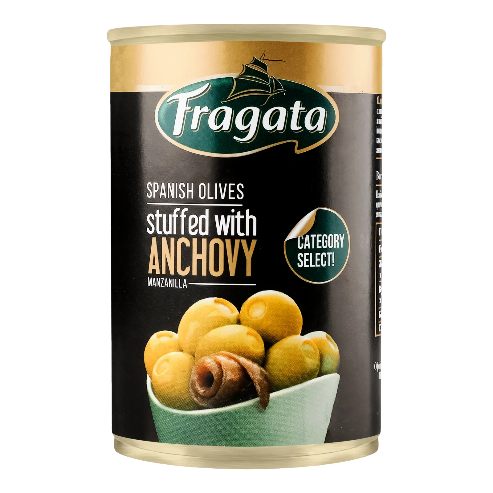 Оливки Fragata 300 анчоус з/б Фото №:1
