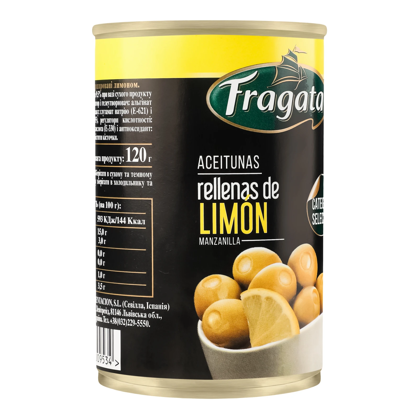 Оливки Fragata 300г з лимоном з/б Фото №:2