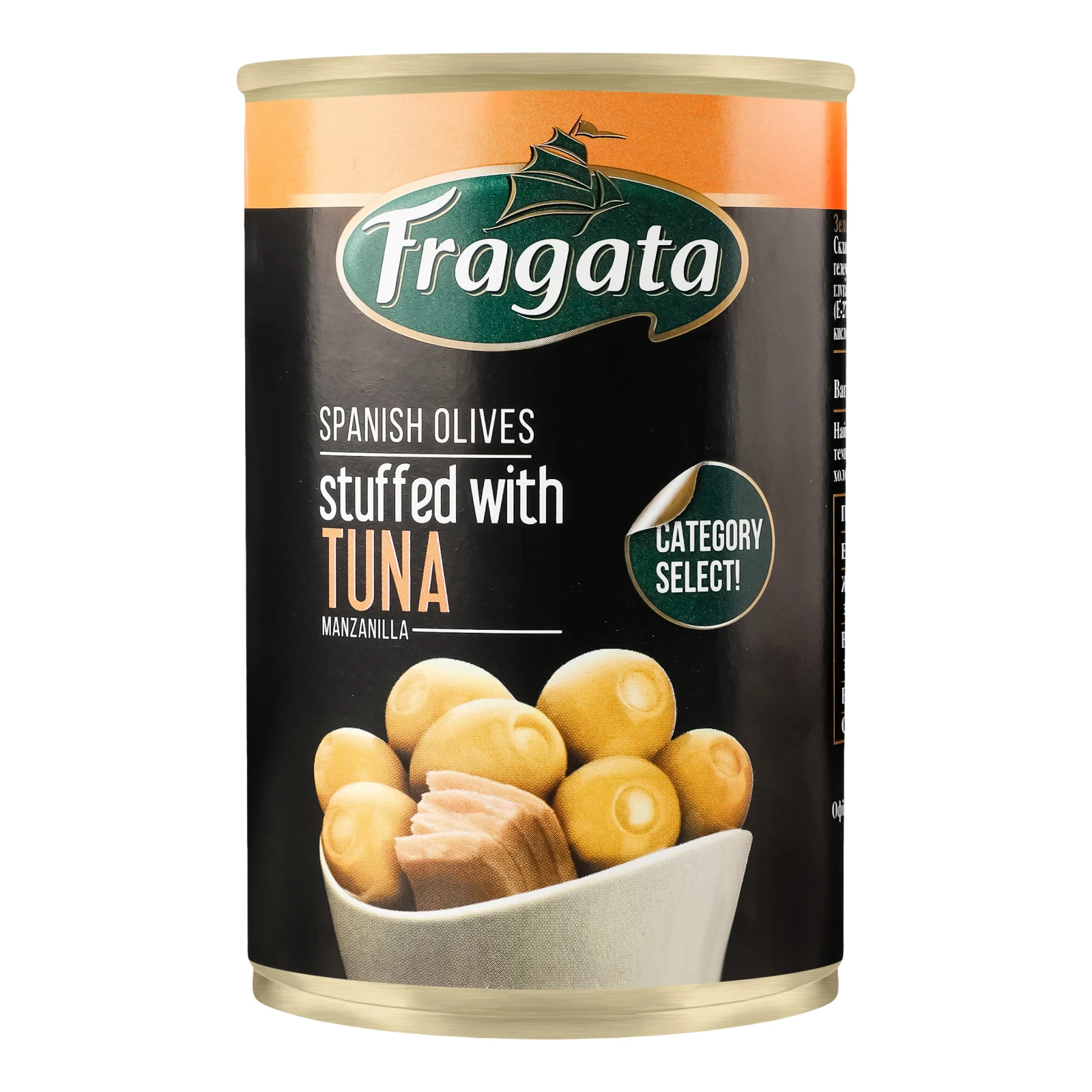 Оливки Fragata 300г з тунцем з/б Новинка Фото №:1