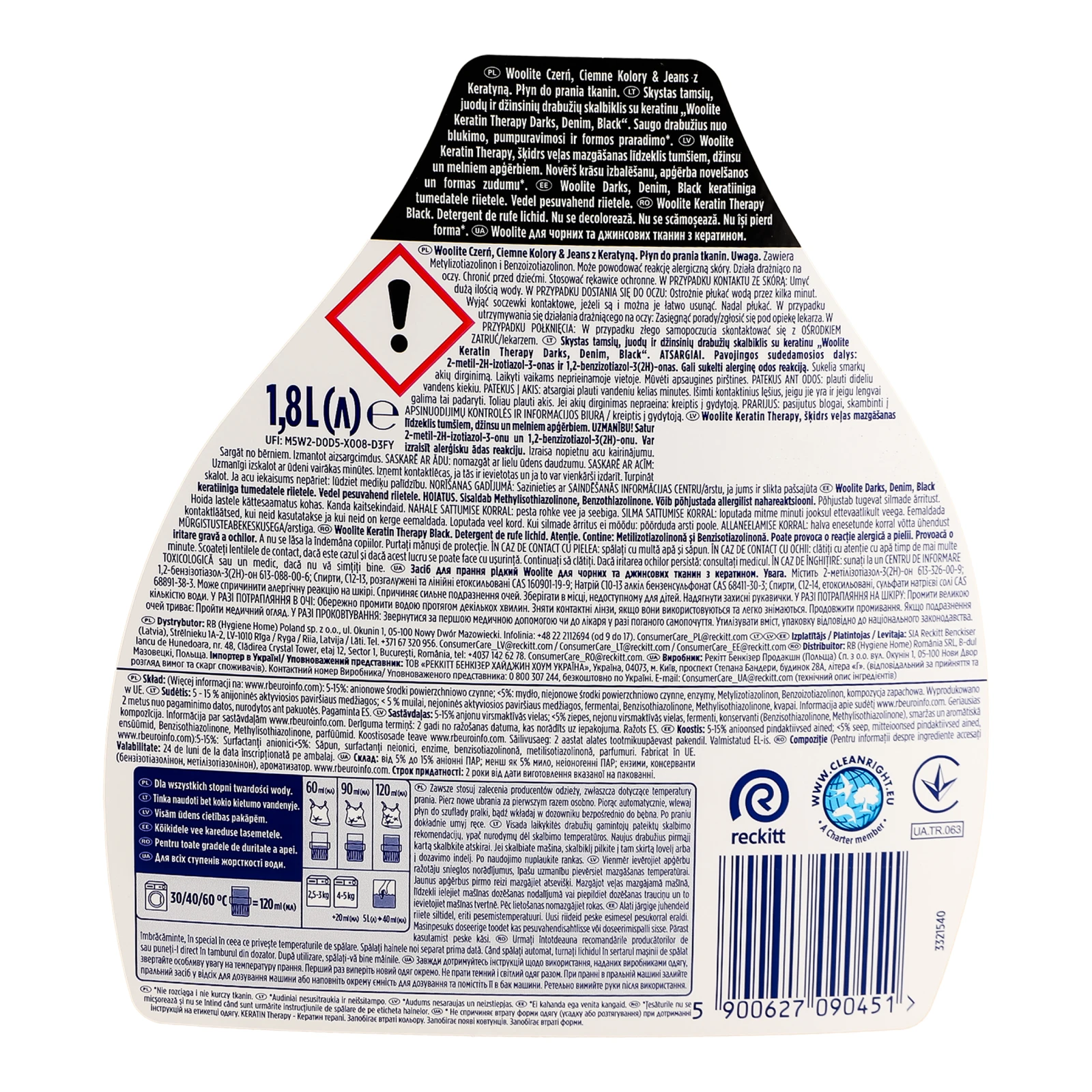 Засіб для прання Woolite Keratin therapy рідкий з кератином для чорних та джинсових тканин 1.8л Фото №:3