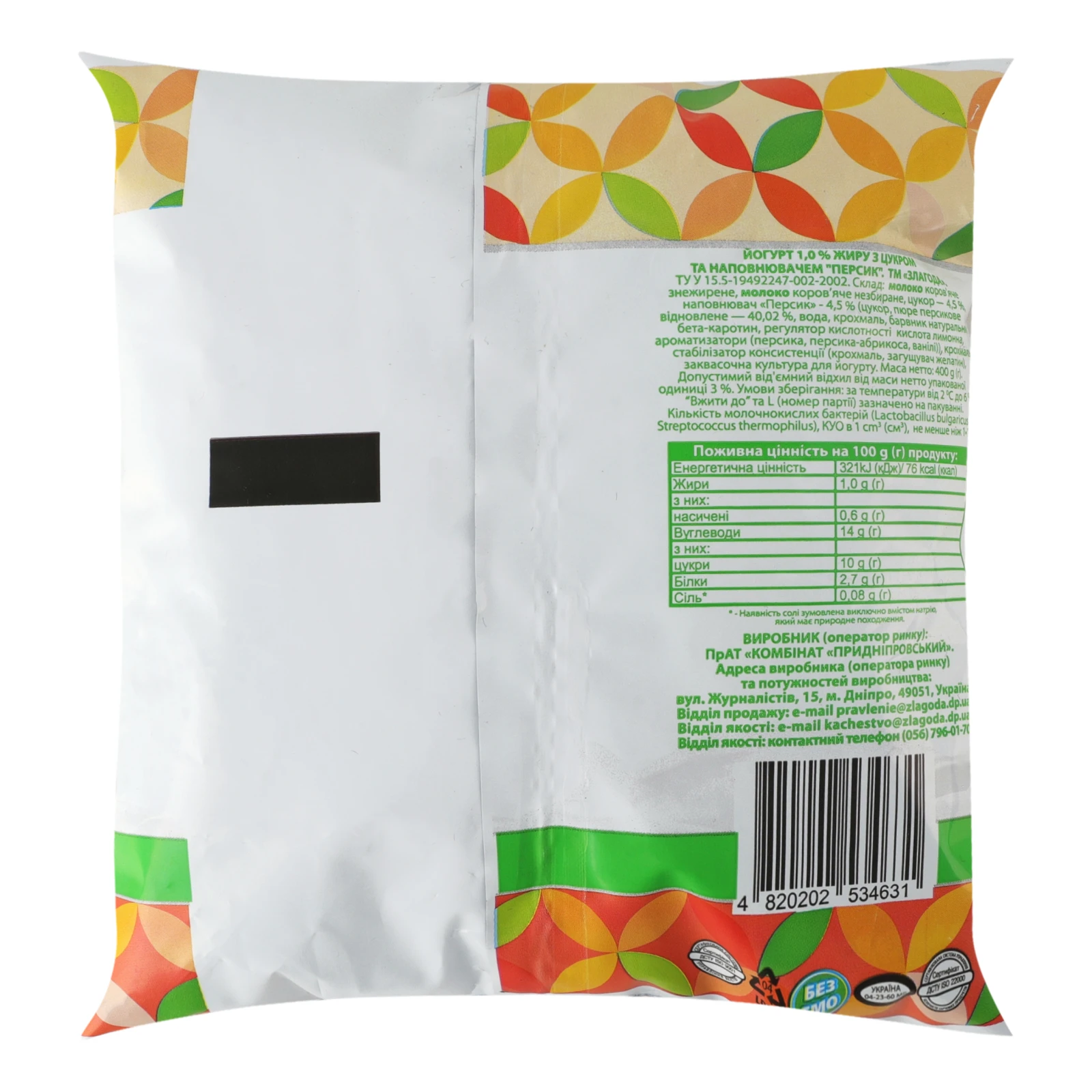 Йогурт Злагода з цукром Персик 1% 400г Фото №:2