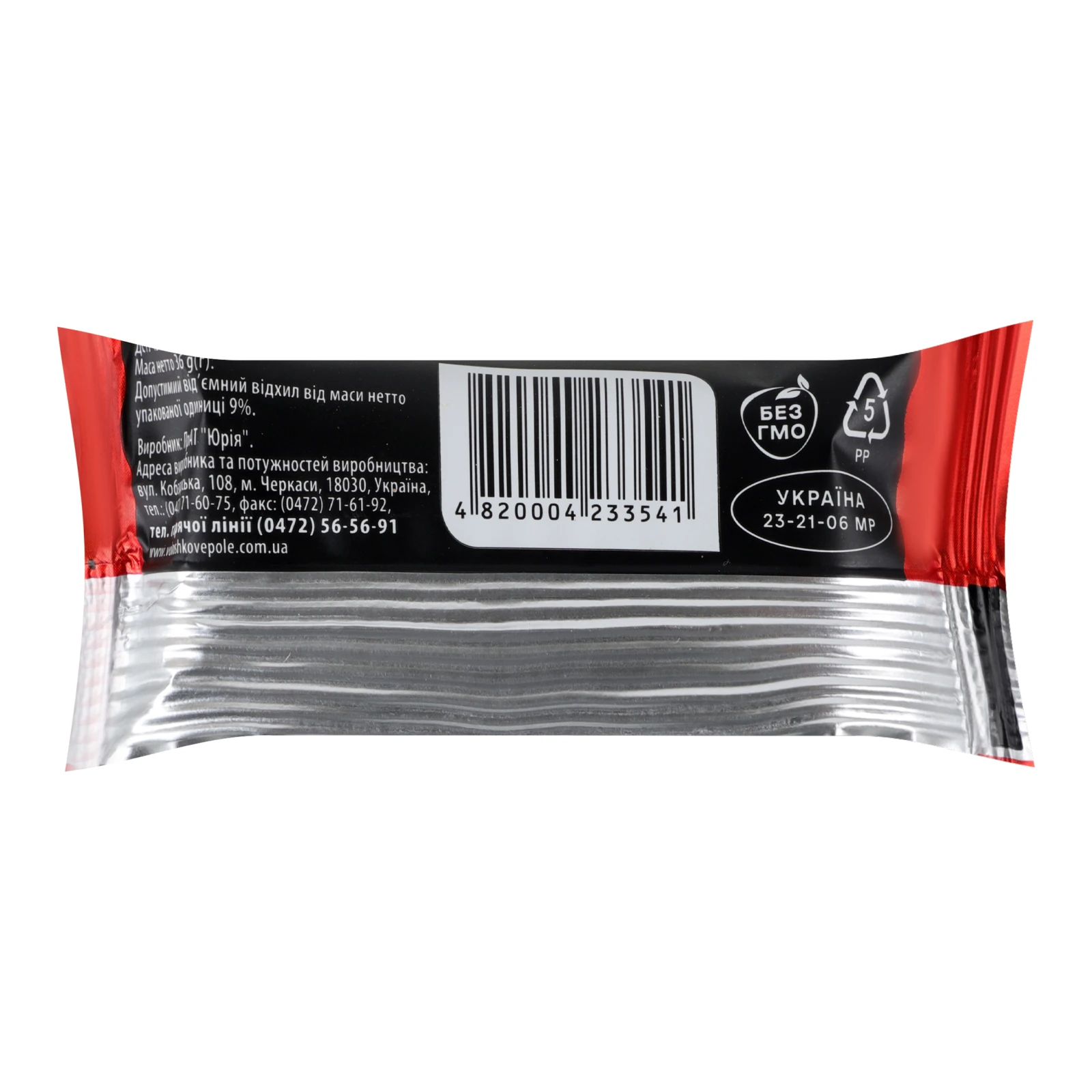 Сирок глазурований Волошкове поле солодкий з фруктовим наповнювачем Полуниця 26% 36г Фото №:2