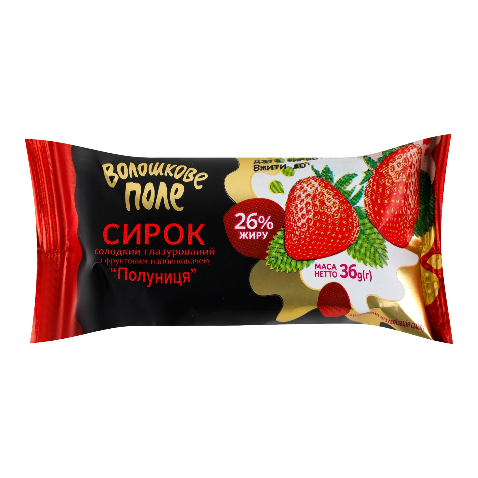 Сирок глазурований Волошкове поле солодкий з фруктовим наповнювачем Полуниця 26% 36г Фото №:1