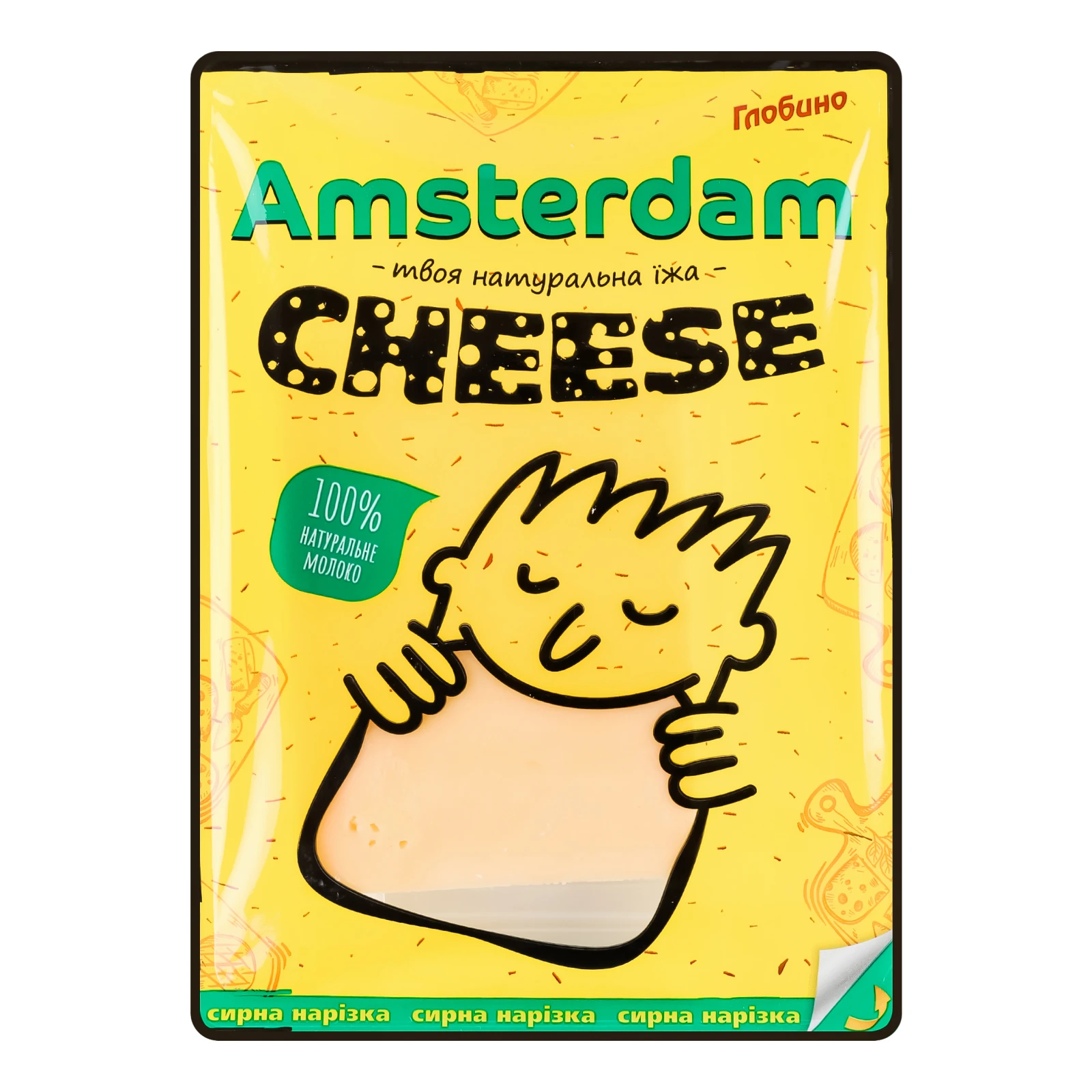 Сир Глобино 150г 45% Amsterdam нарізка Фото навігації №:1