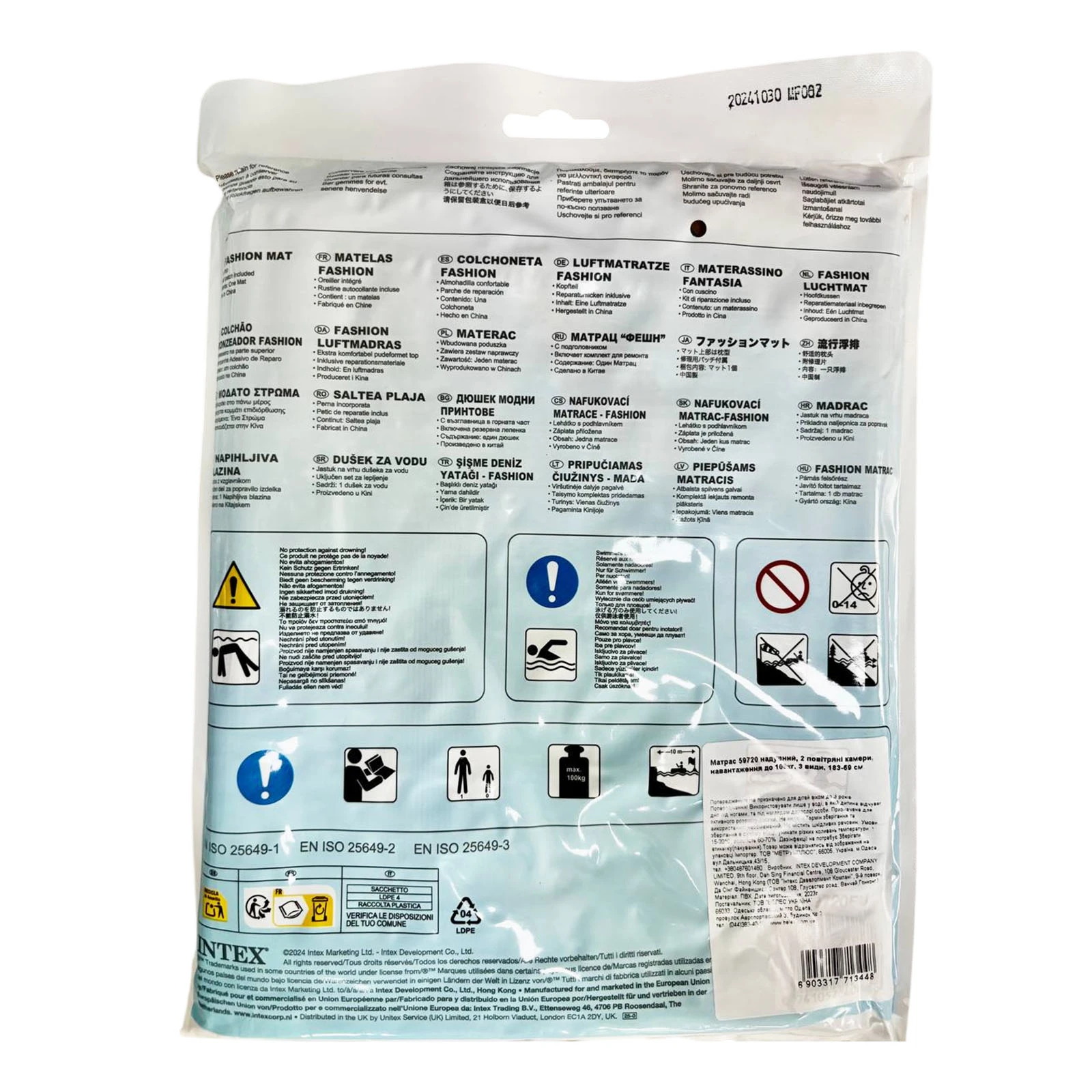 Іграшка Disney м'яконабивна Бородавочник Пумба 24см 08487 Фото №:2