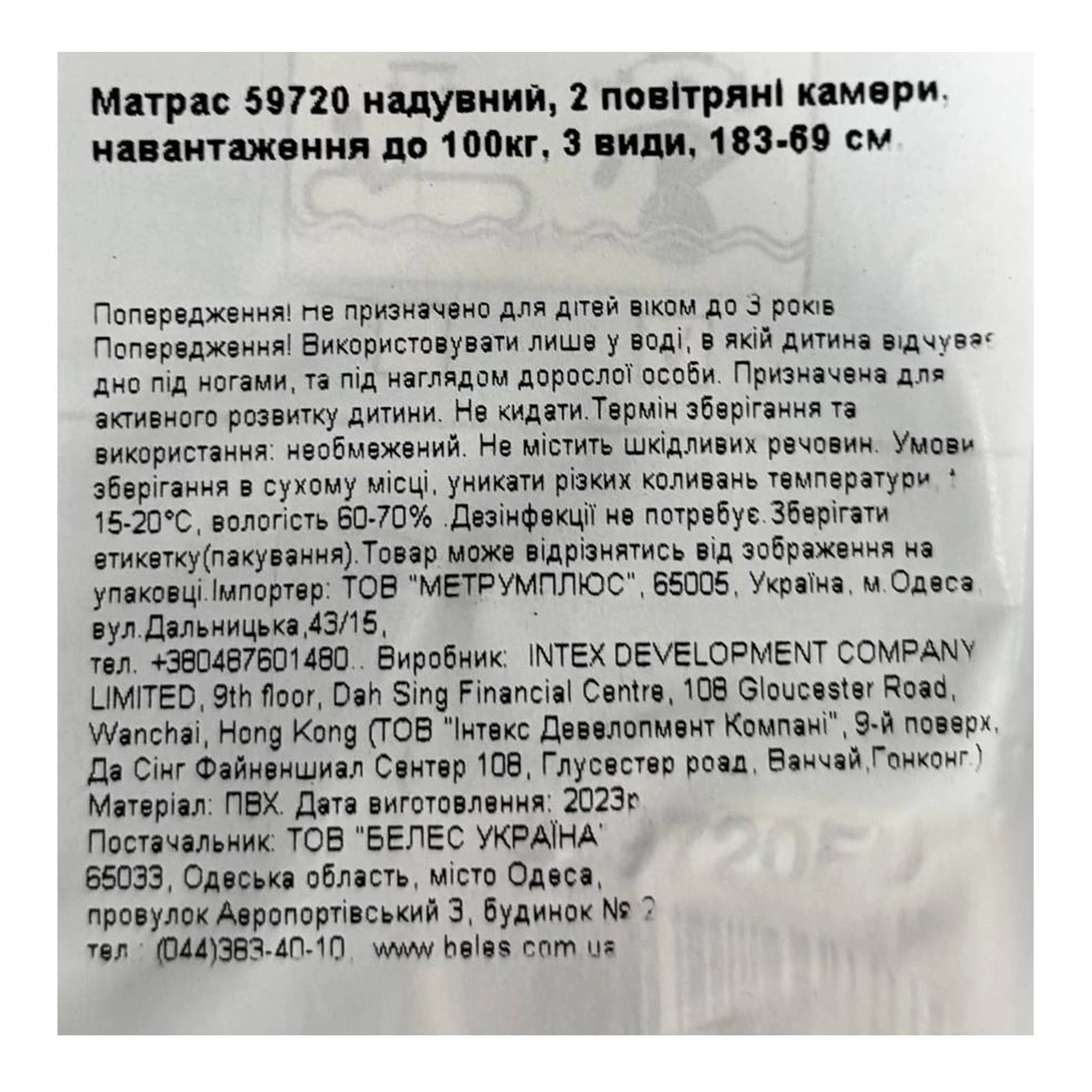 Іграшка Disney м'яконабивна Бородавочник Пумба 24см 08487 Фото №:3