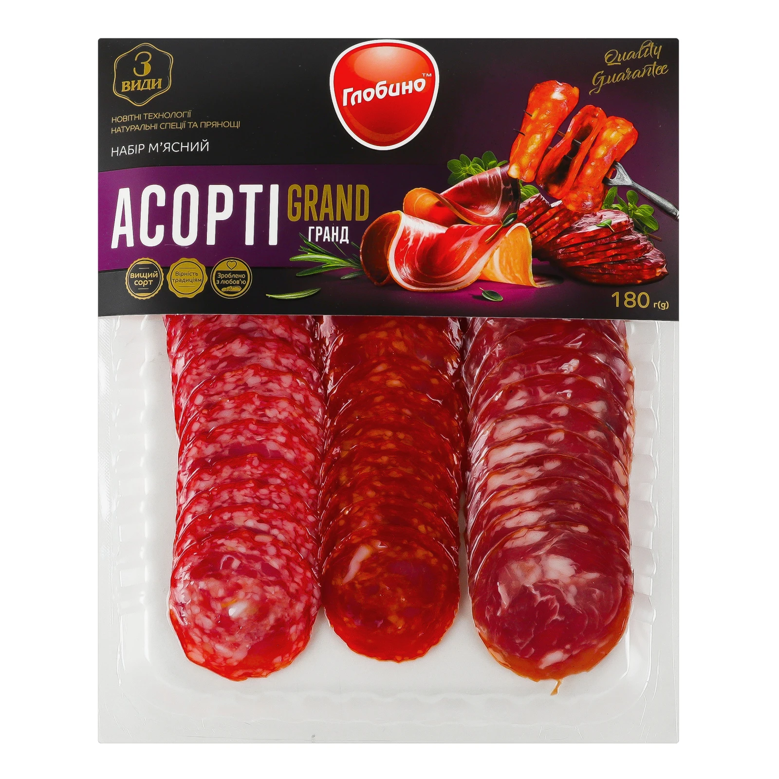 Набір м'ясний Глобино Асорті Гранд нарізка вищий сорт 180г Фото №:1