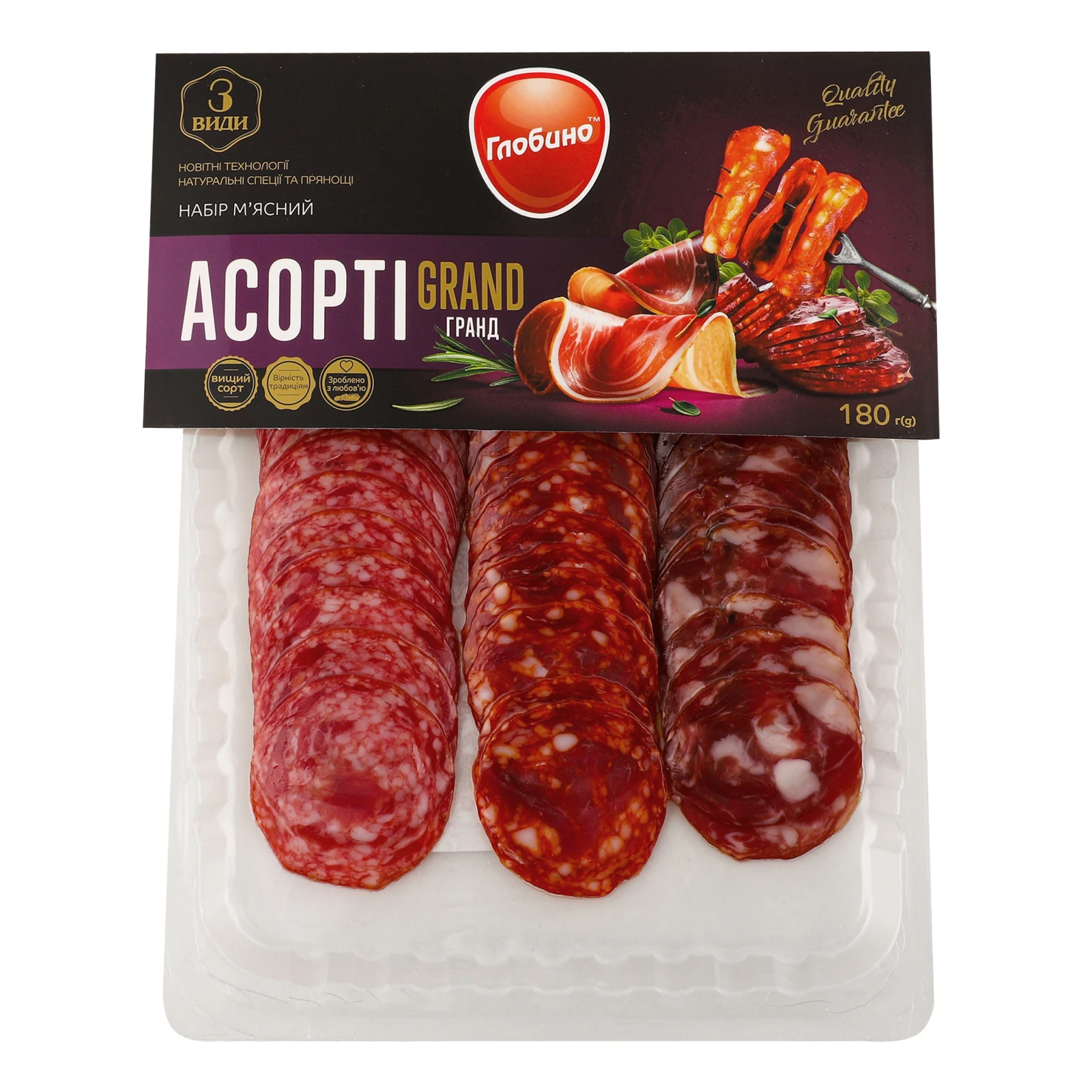 Набір м'ясний Глобино Асорті Гранд вищий сорт нарізка 180г Фото №:1