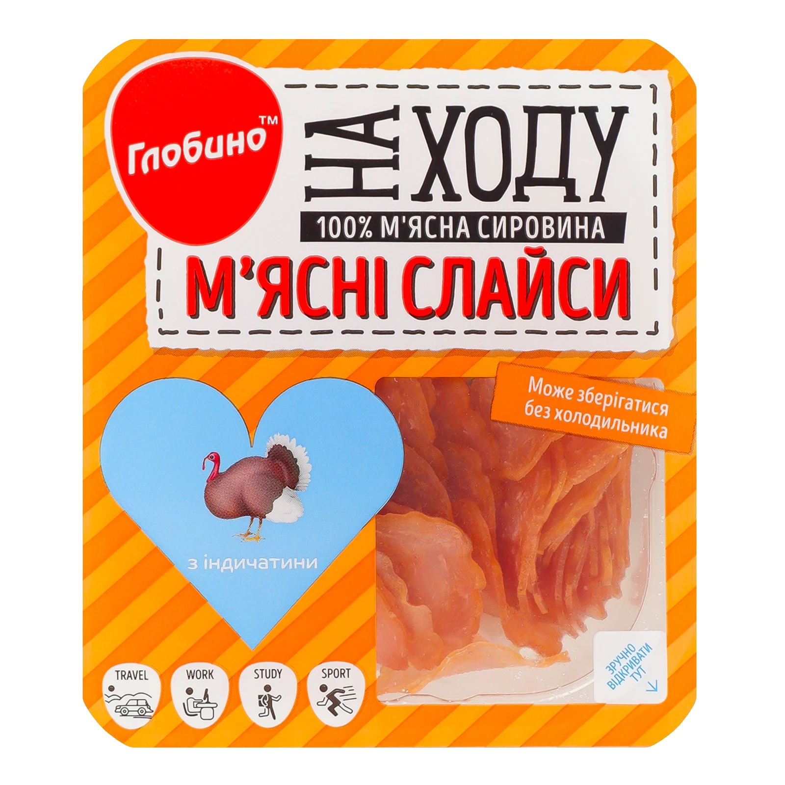 Слайси м'ясні Глобино На ходу з індичатини 50г Фото №:1