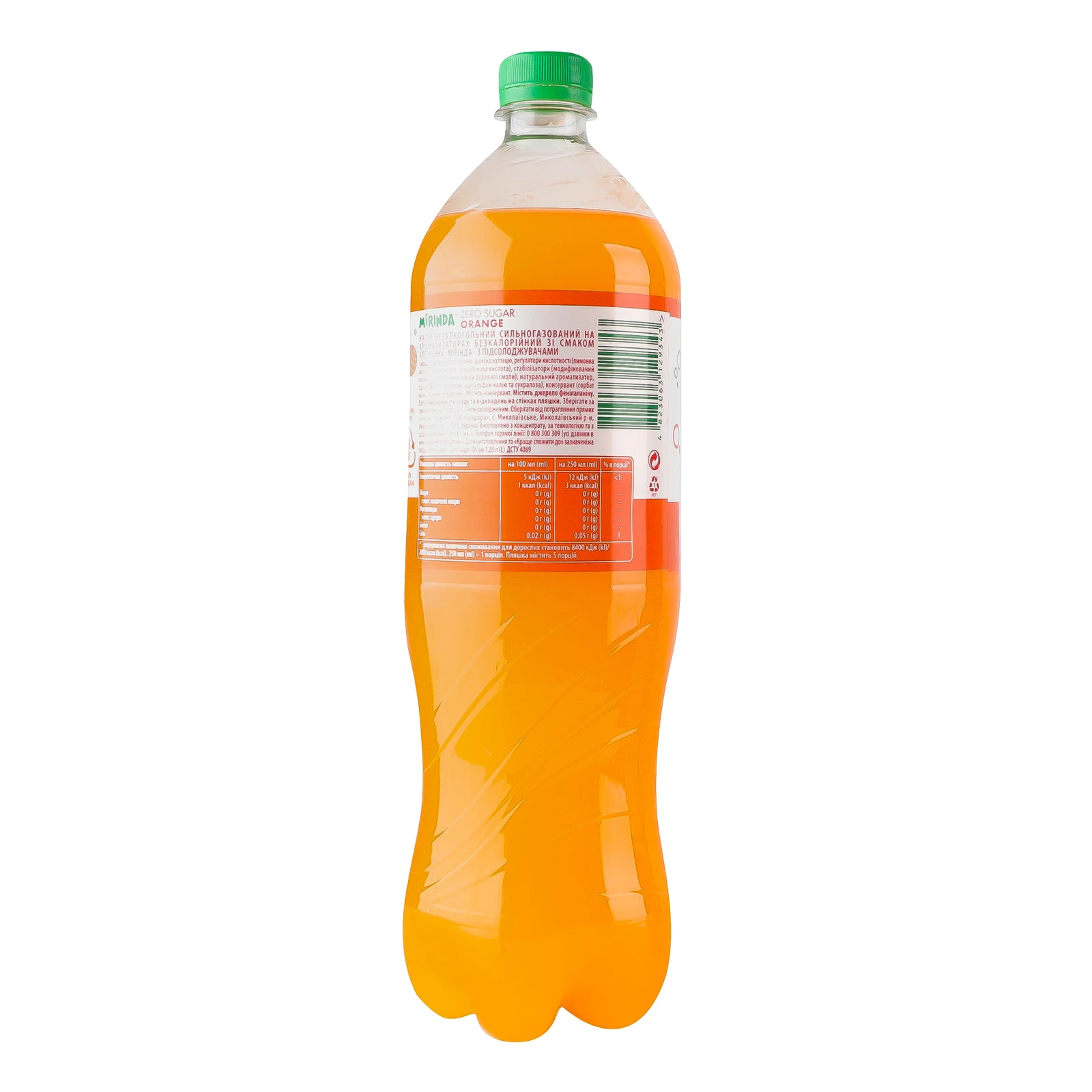 Напій Mirinda Zero sugar Orange безкалорійний сильногазований зі смаком апельсина 1.25л Фото №:2