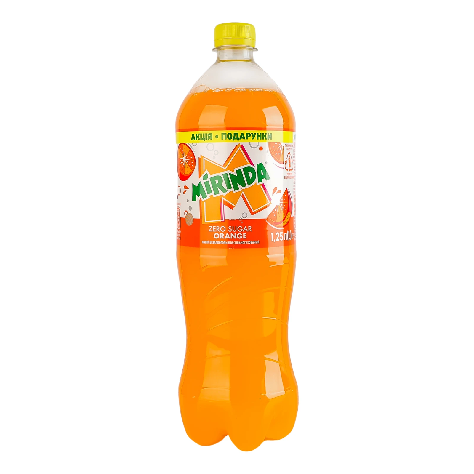Напій Mirinda Zero Sugar Orange безкалорійний сильногазований зі смаком апельсина 1.25л