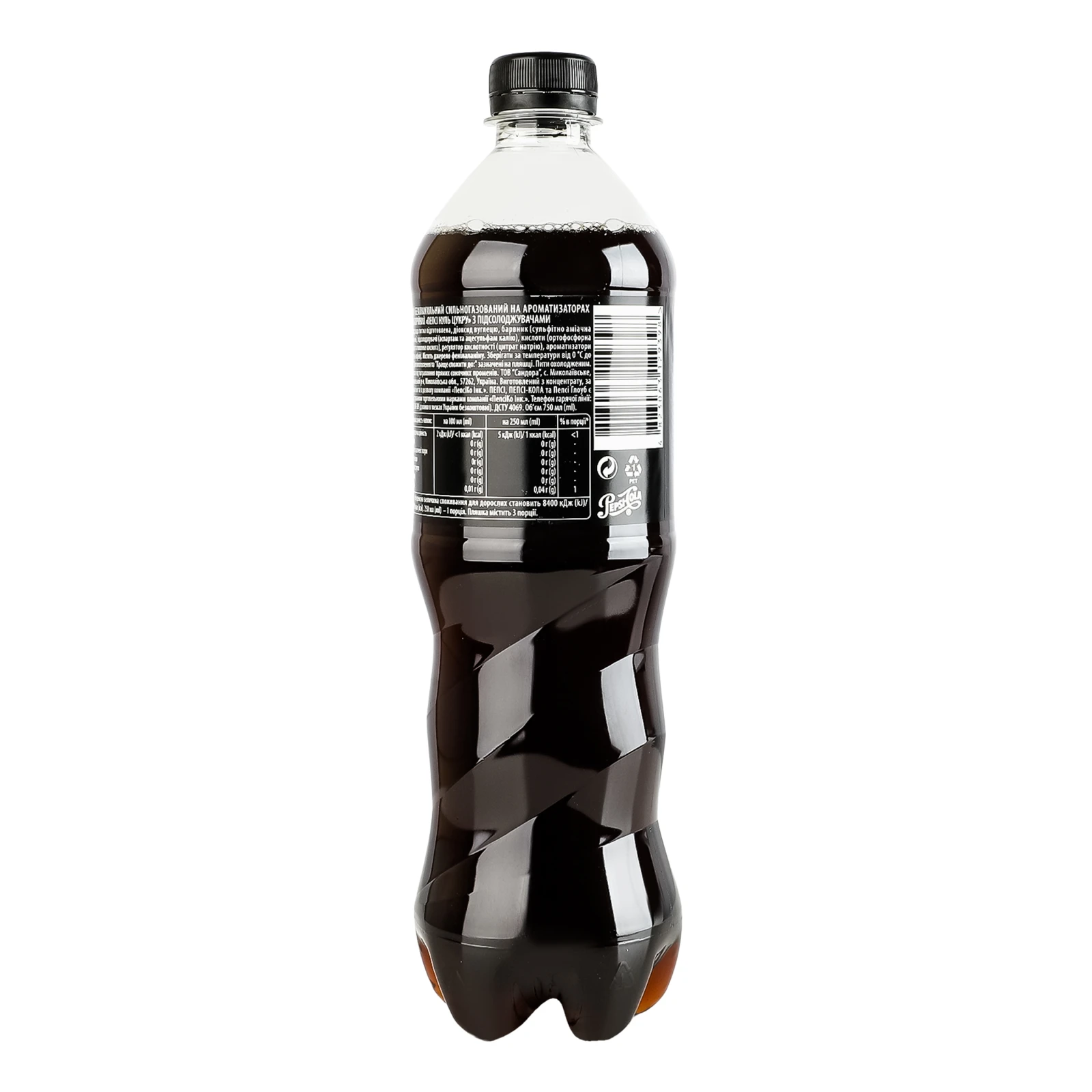 Напій Pepsi Нуль цукру безкалорійний сильногазований 750мл фото 2