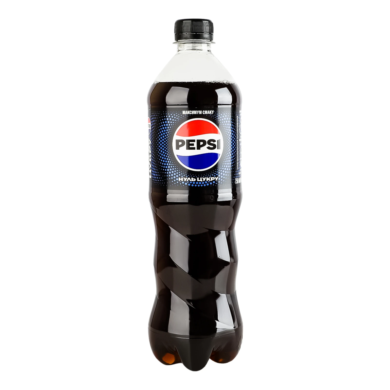 Напій Pepsi Нуль цукру безкалорійний сильногазований 750мл