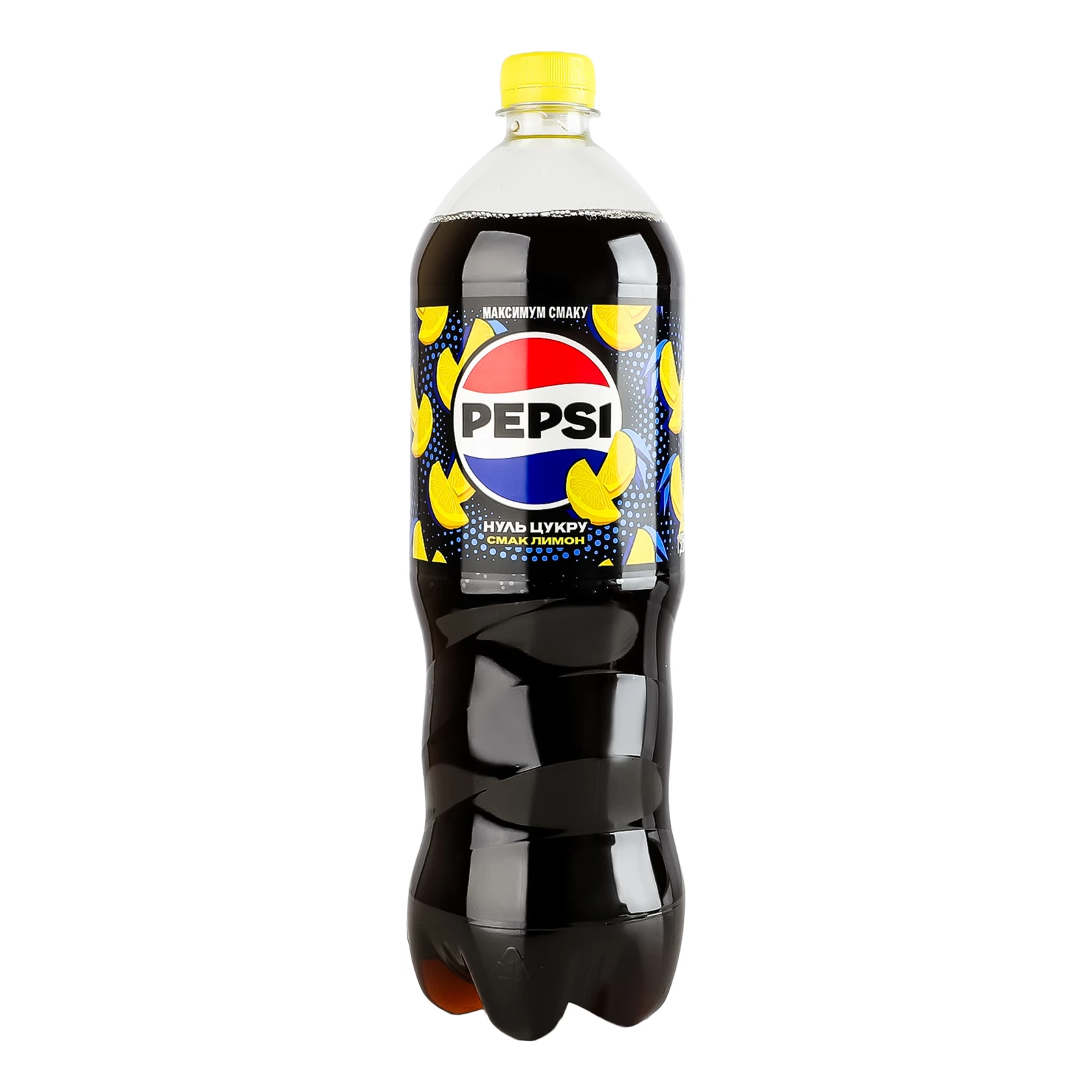 Напій Pepsi Нуль цукру безкалорійний сильногазований Лимон 1.25л