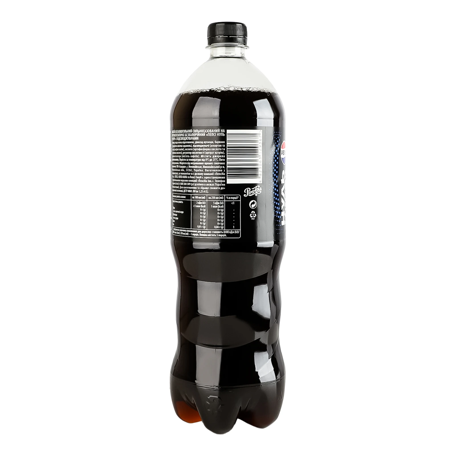 Напій Pepsi Нуль цукру безкалорійний сильногазований 1.25л фото 2