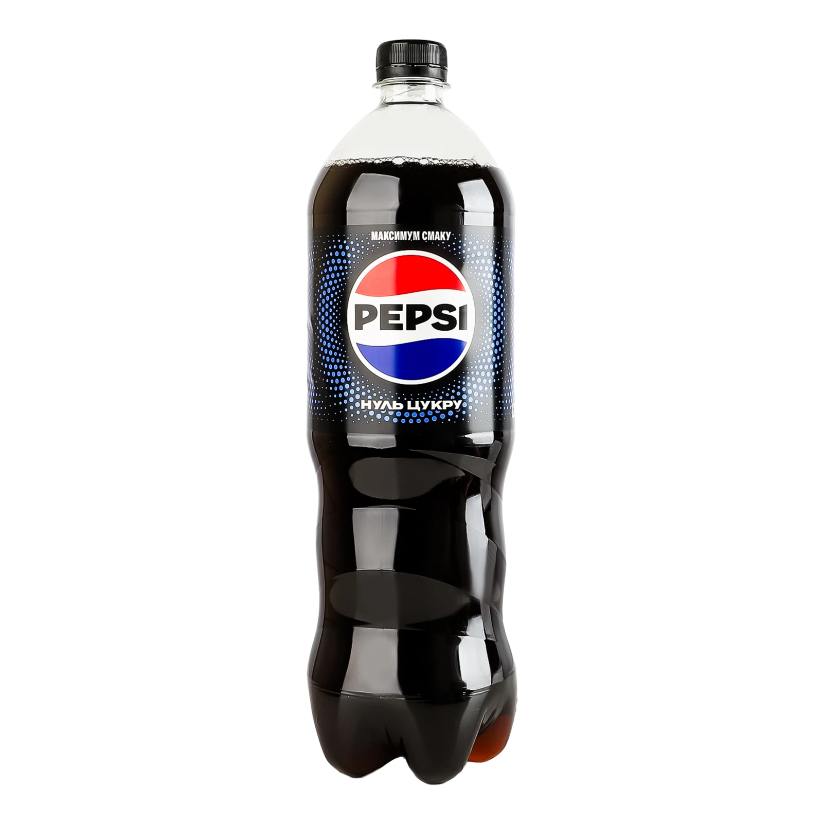 Напій Pepsi Нуль цукру безкалорійний сильногазований 1.25л