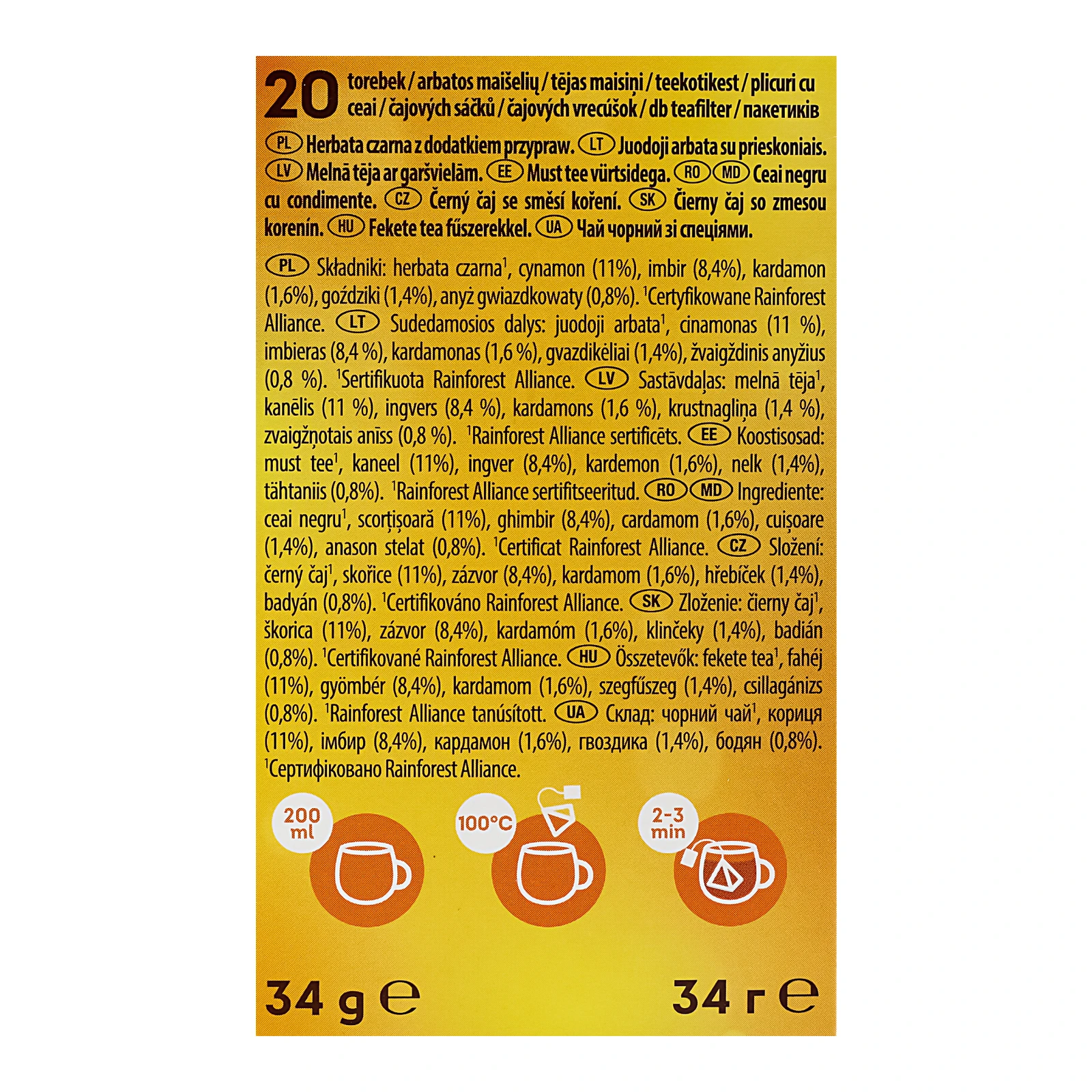 Чай Lipton Chai чорний зі спеціями 20шт 34г фото 3