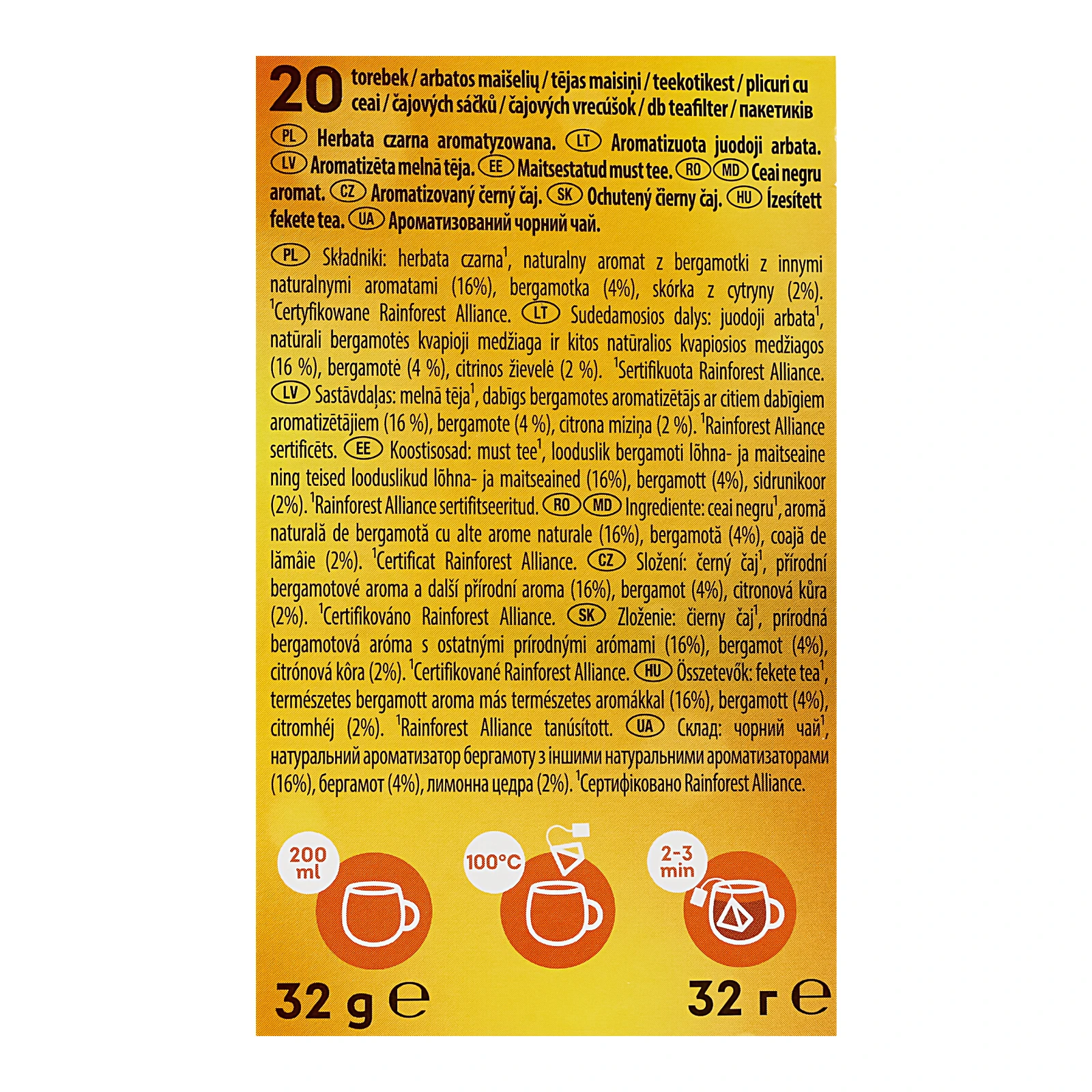 Чай Lipton Earl Grey чорний ароматизований 20шт 32г Фото №:3