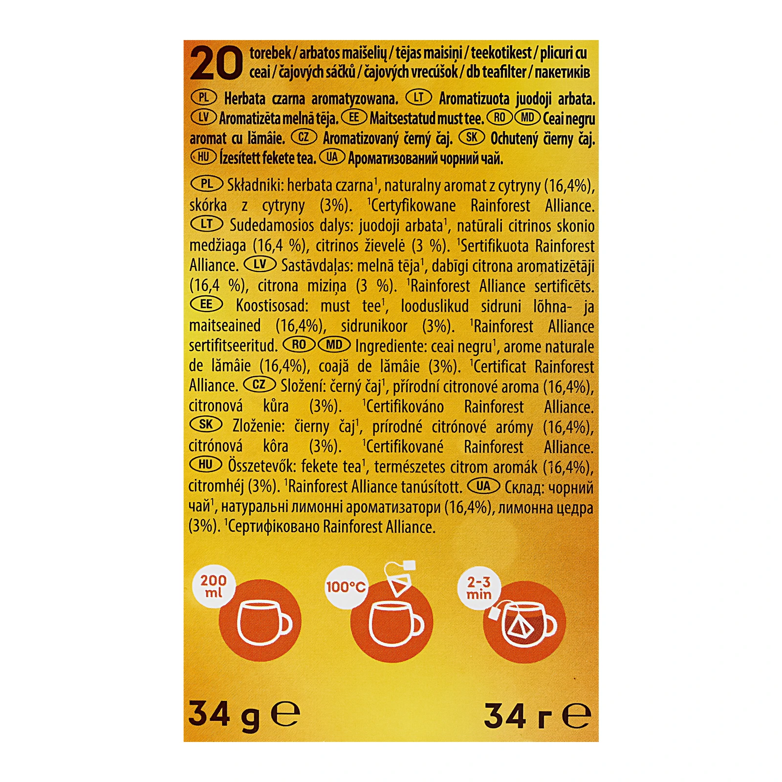 Чай Lipton Lemon чорний ароматизований 20шт 34г Фото №:3