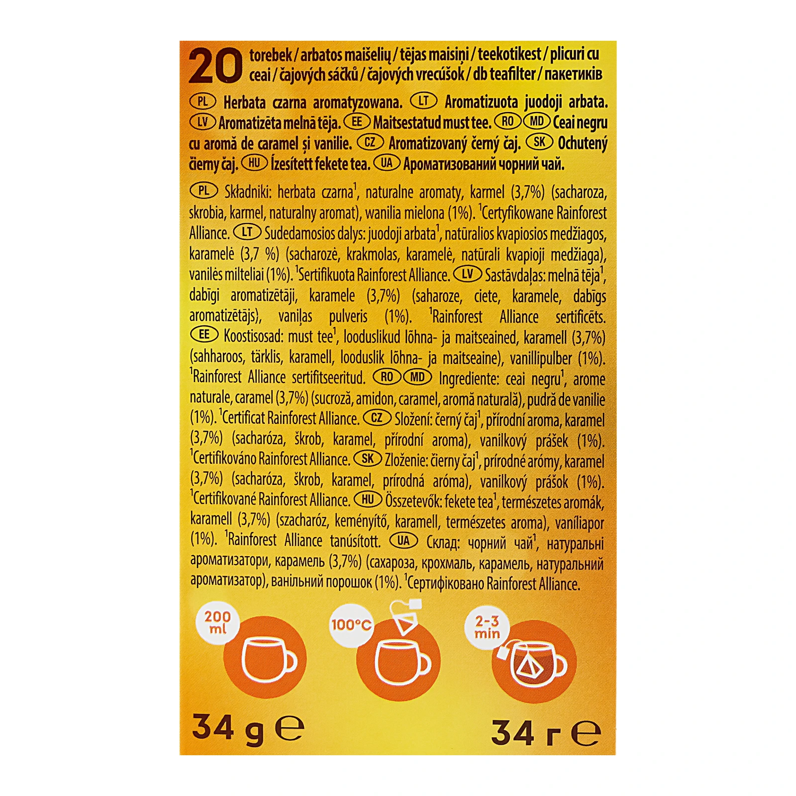 Чай Lipton Vanilla caramel чорний ароматизований 20шт 34г Фото №:3