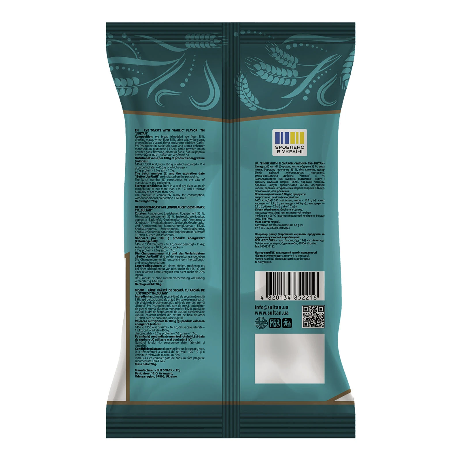 Грінки Sultan Elite житні зі смаком часник 70г Фото №:2