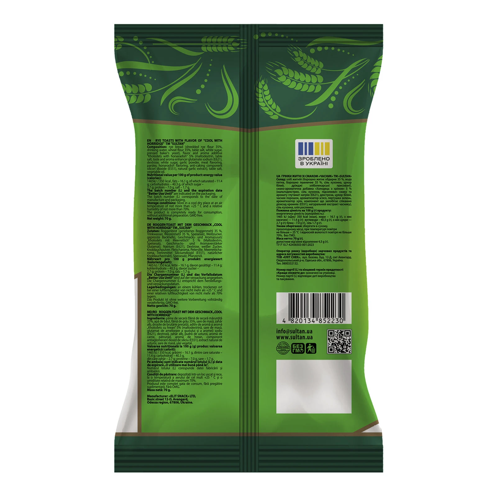 Грінки Sultan Elite житні зі смаком холодець з хріном 70г Фото №:2