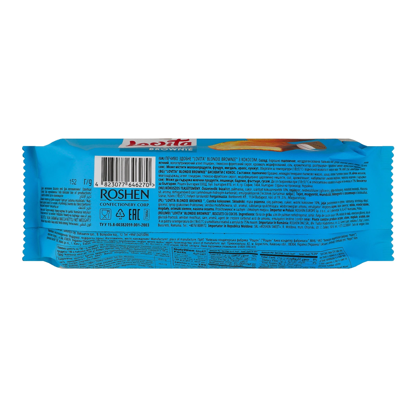 Печиво Roshen Lovita Blondie brownie здобне з кокосом 152г фото 2