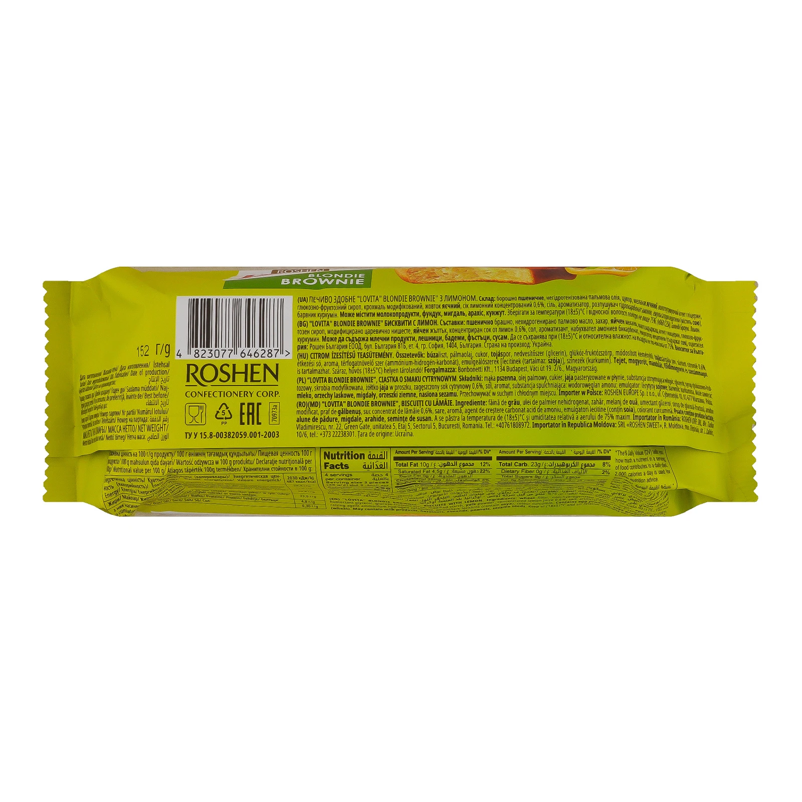 Печиво Roshen Lovita Blondie brownie здобне з лимоном 152г Фото №:2
