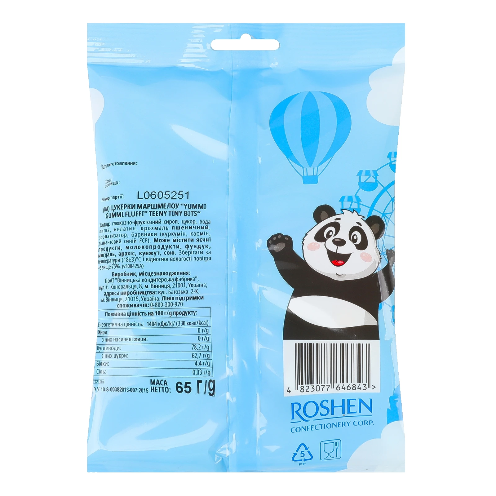 Маршмелоу Roshen Yummi Gummi Fluffi Teeny tiny bits 65г Фото №:2