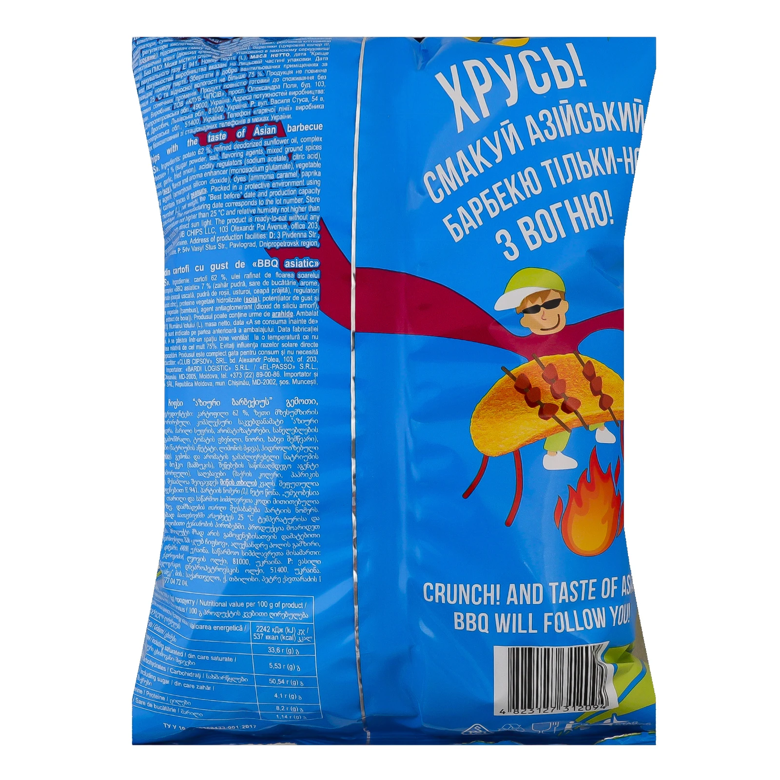 Чипси Chipster's Asian collection картопляні зі смаком Азійський барбекю 100г Фото №:2