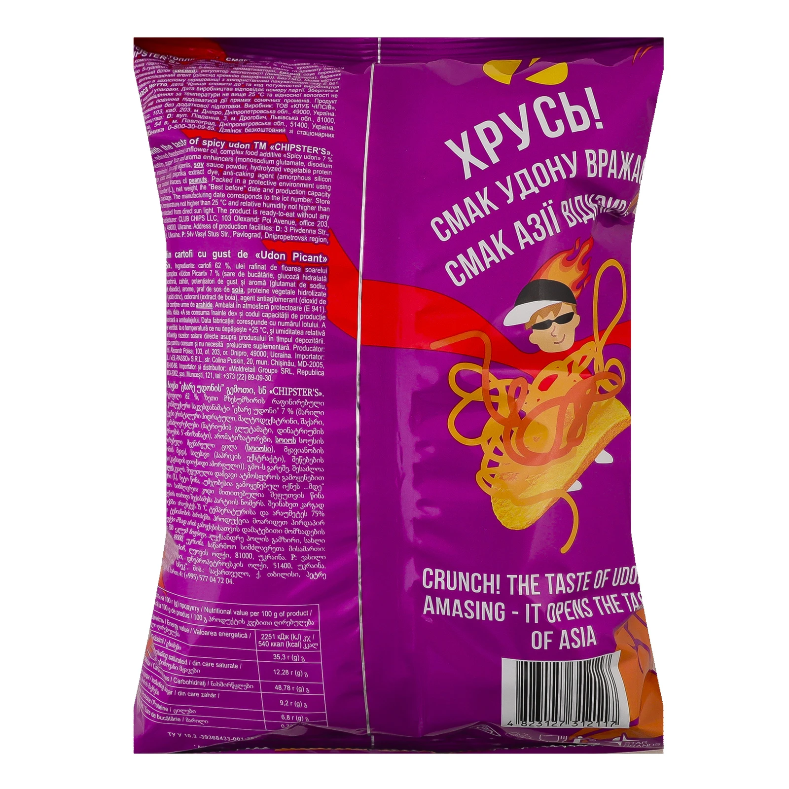 Чипси Chipster's Asian collection картопляні зі смаком Гострий удон 100г фото 2